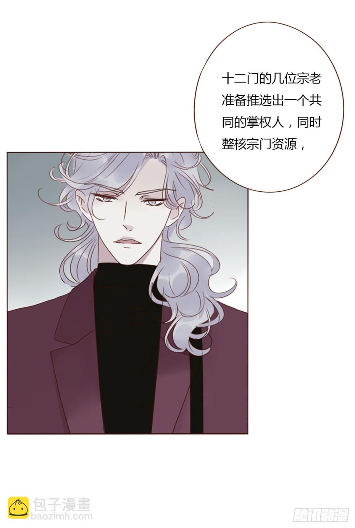 一四零章 告密-第147话