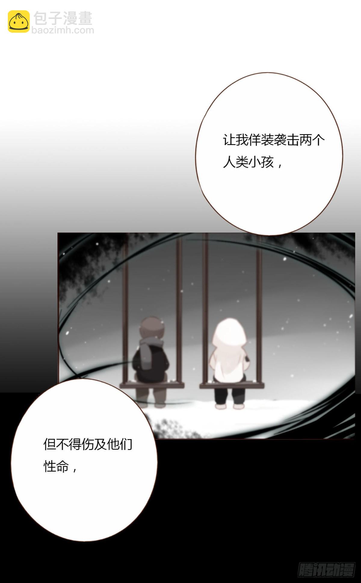 一四零章 告密-第147话