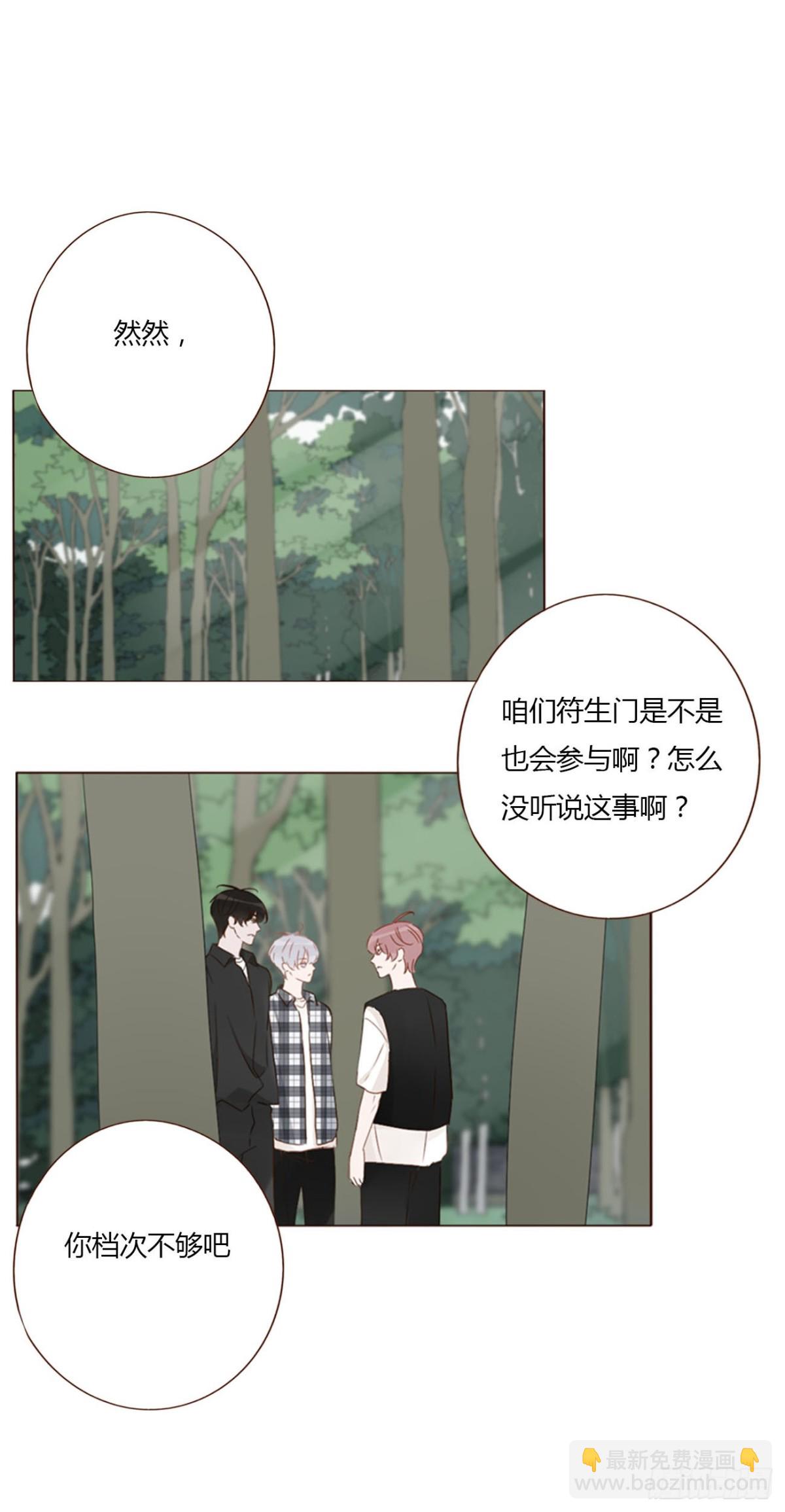 一四零章 告密-第147话