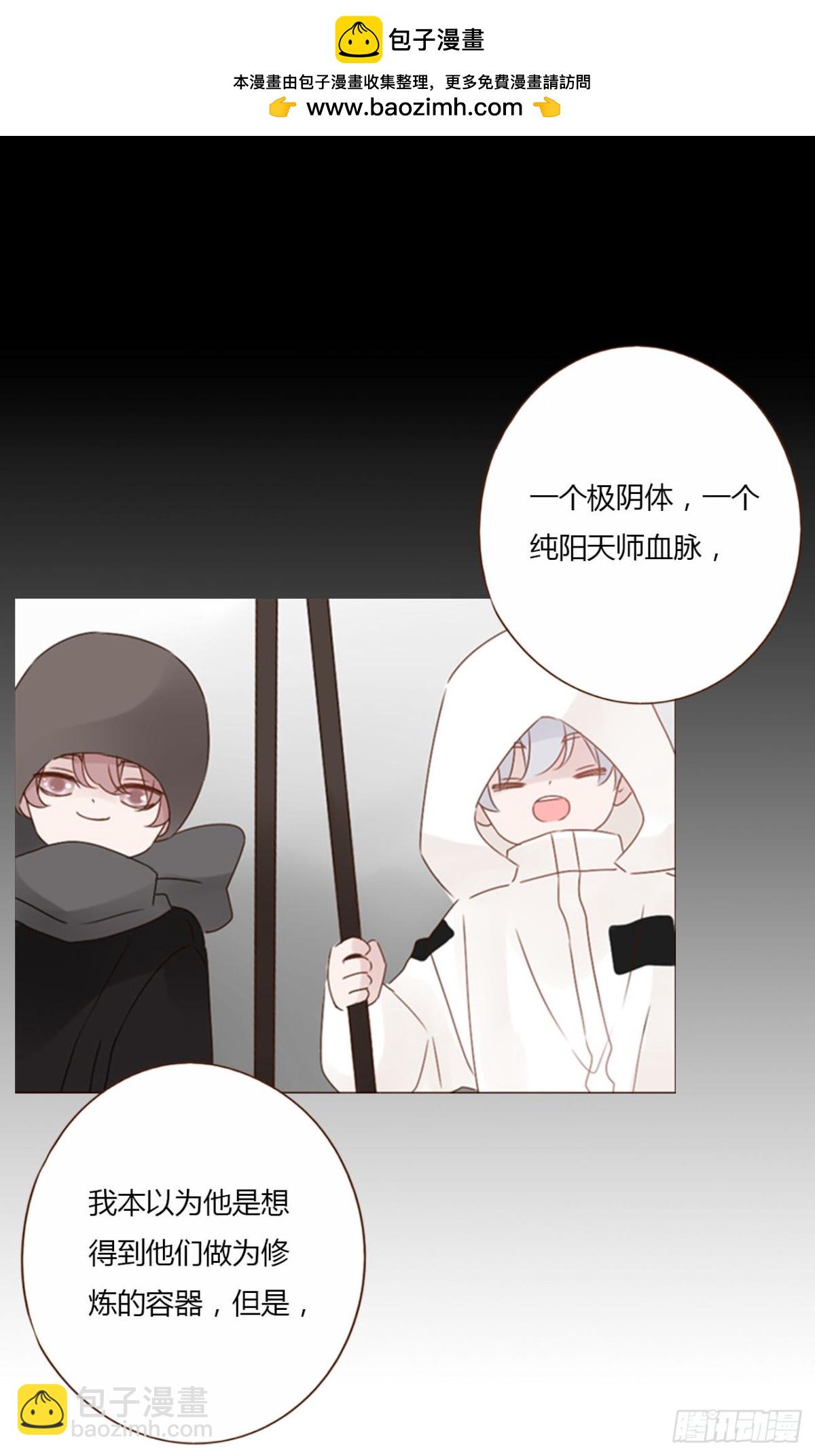 一四零章 告密-第147话