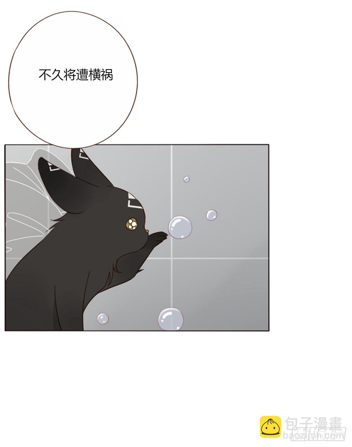 一四二章 六爷爷-第149话