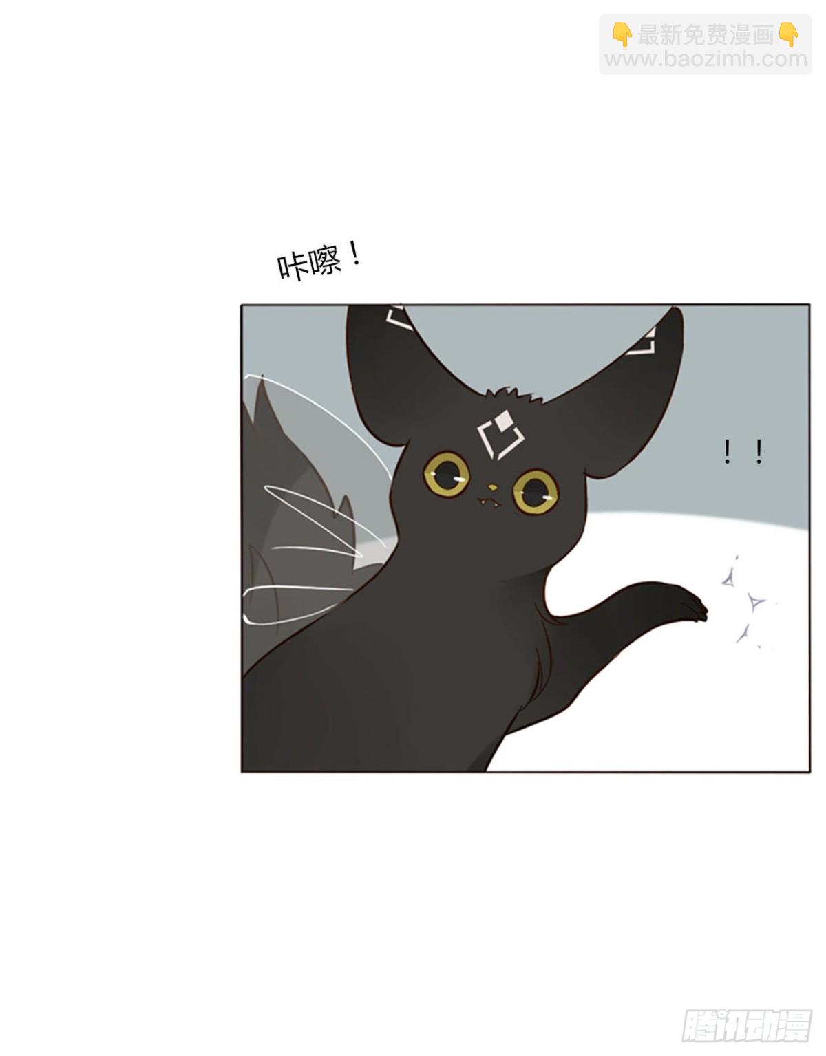 一四二章 六爷爷-第149话