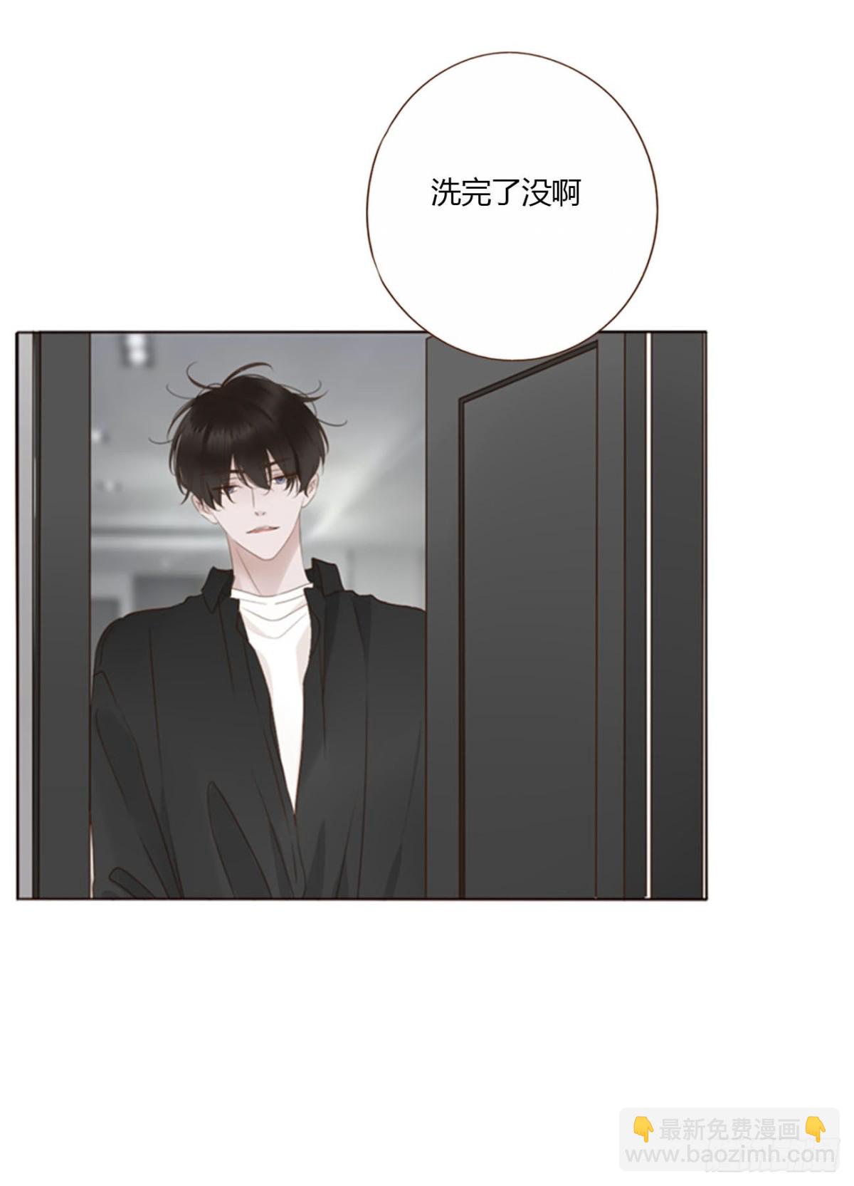 一四二章 六爷爷-第149话