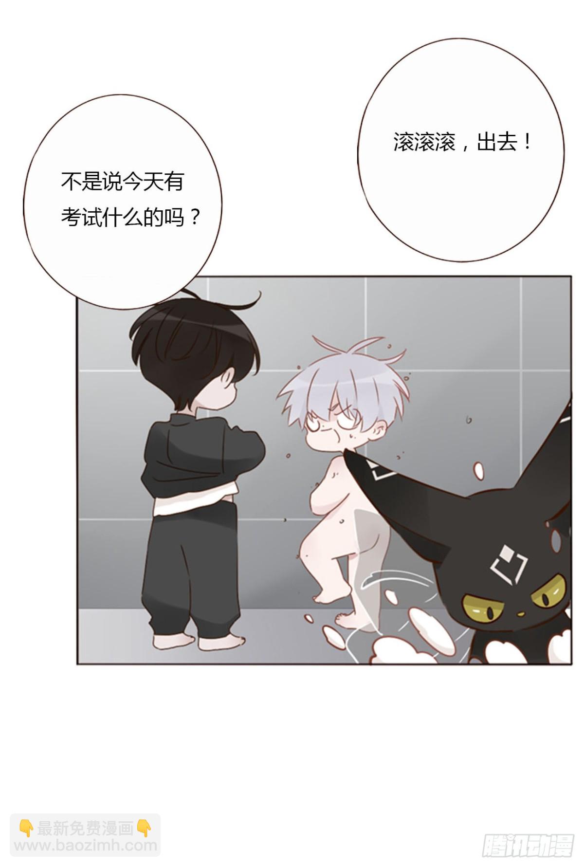 一四二章 六爷爷-第149话