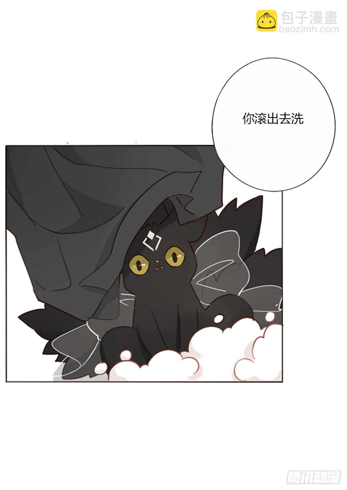 一四二章 六爷爷-第149话