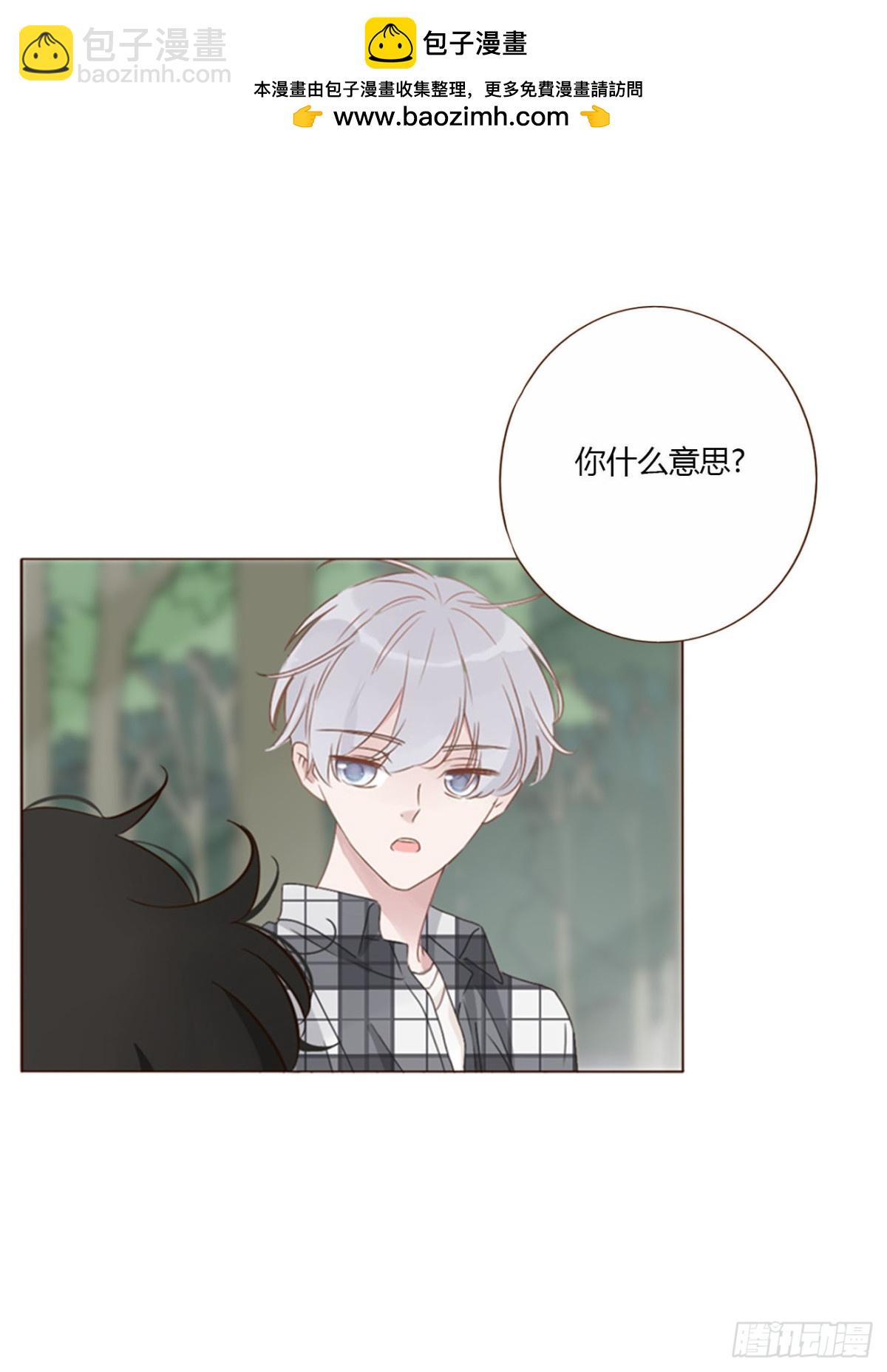 一四二章 六爷爷-第149话