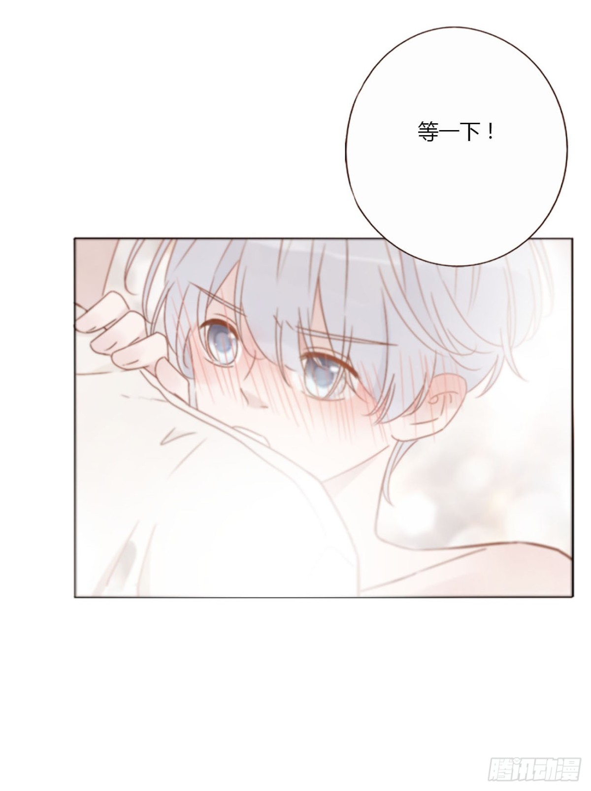 一四二章 六爷爷-第149话