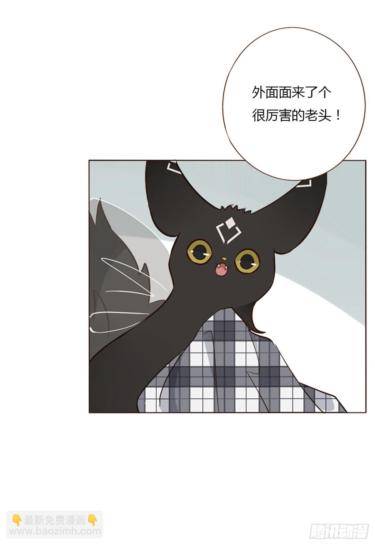 一四二章 六爷爷-第149话