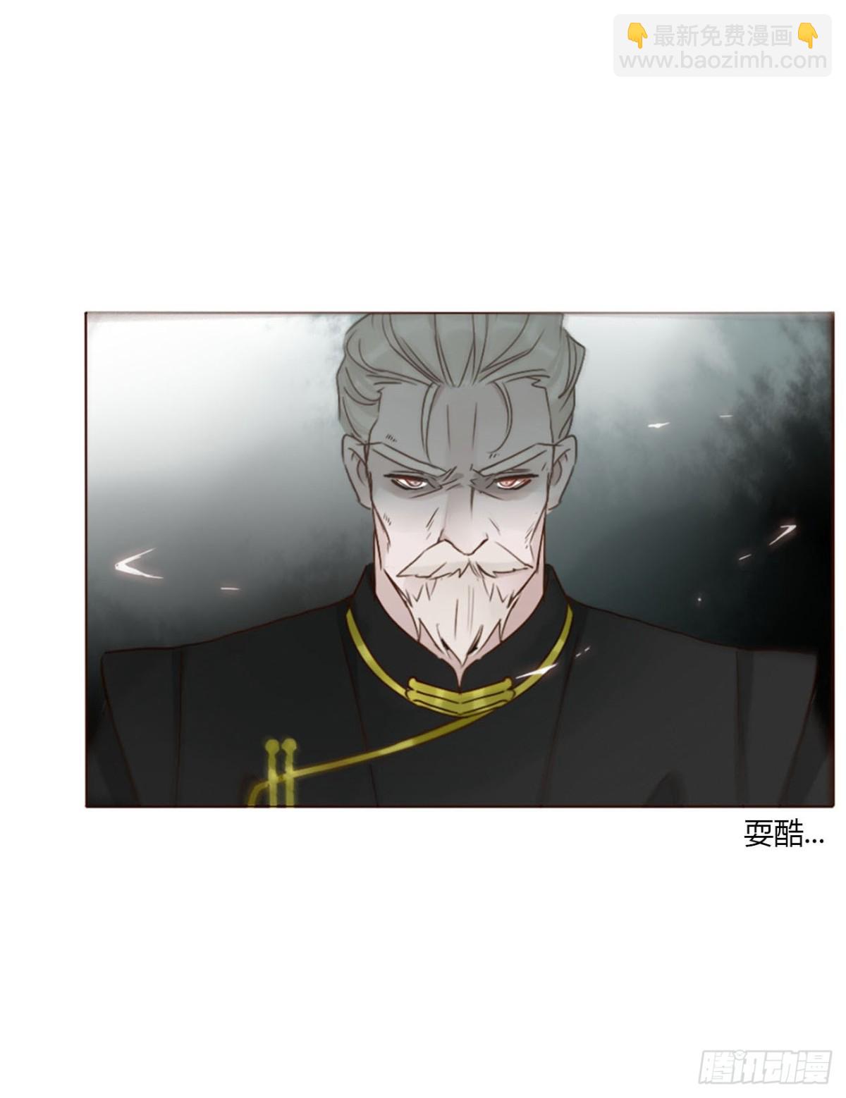 一四二章 六爷爷-第149话