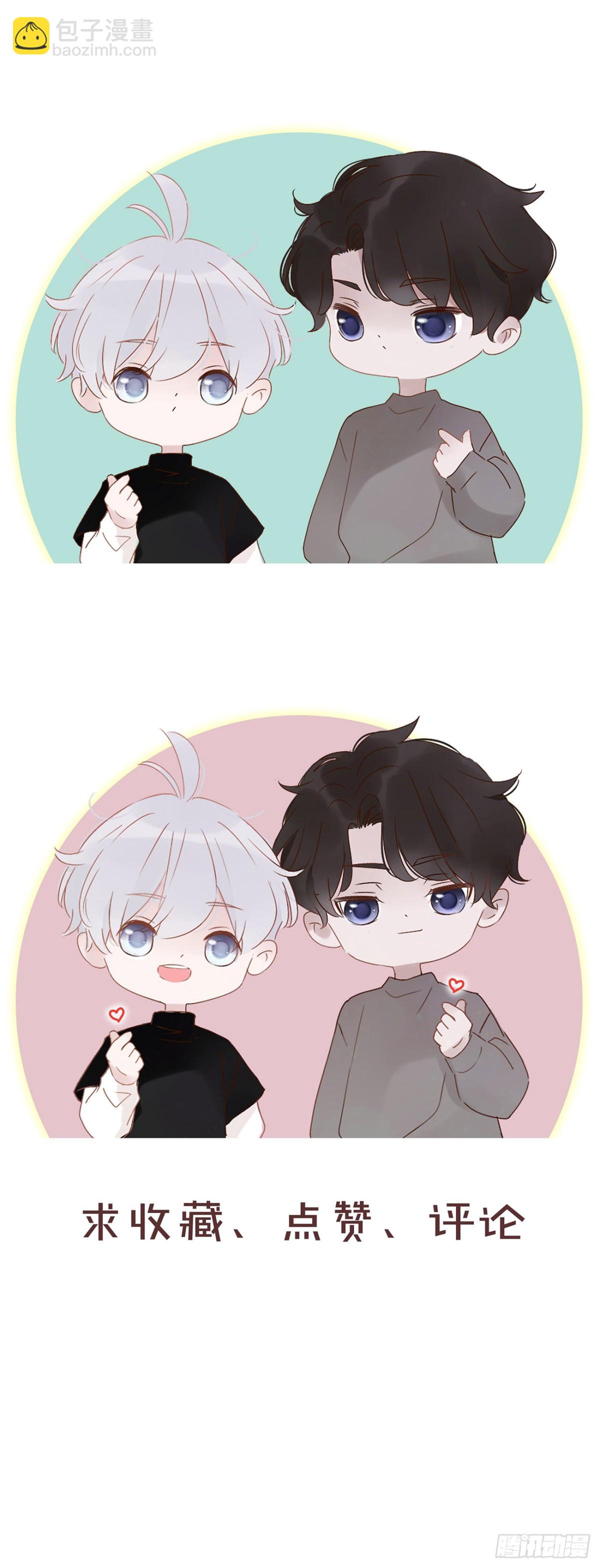 一四二章 六爷爷-第149话