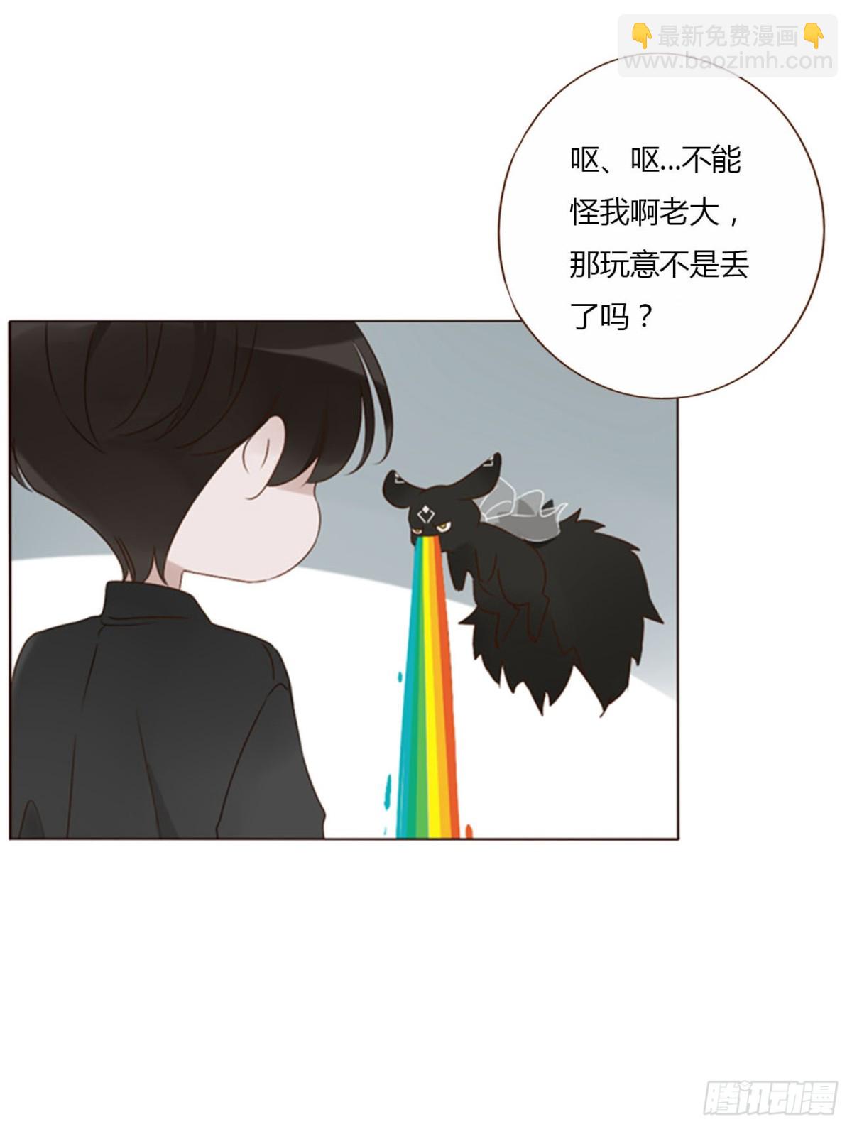 一四二章 六爷爷-第149话