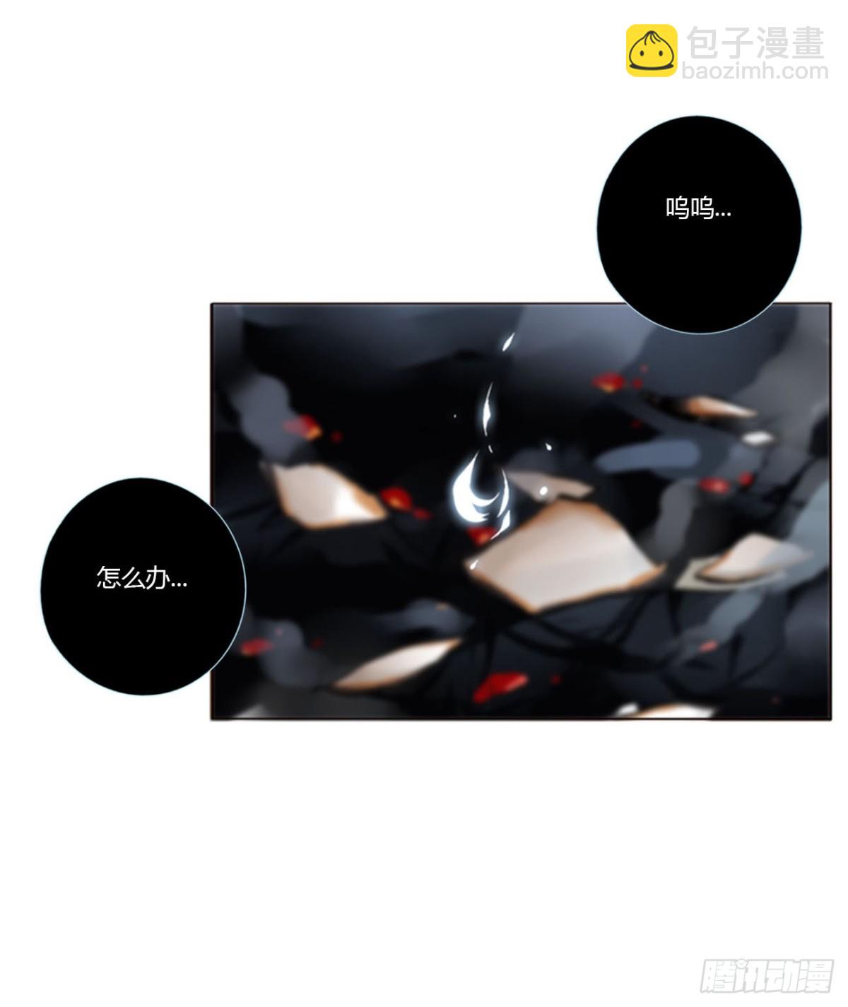 一四四章 小碗-第151话