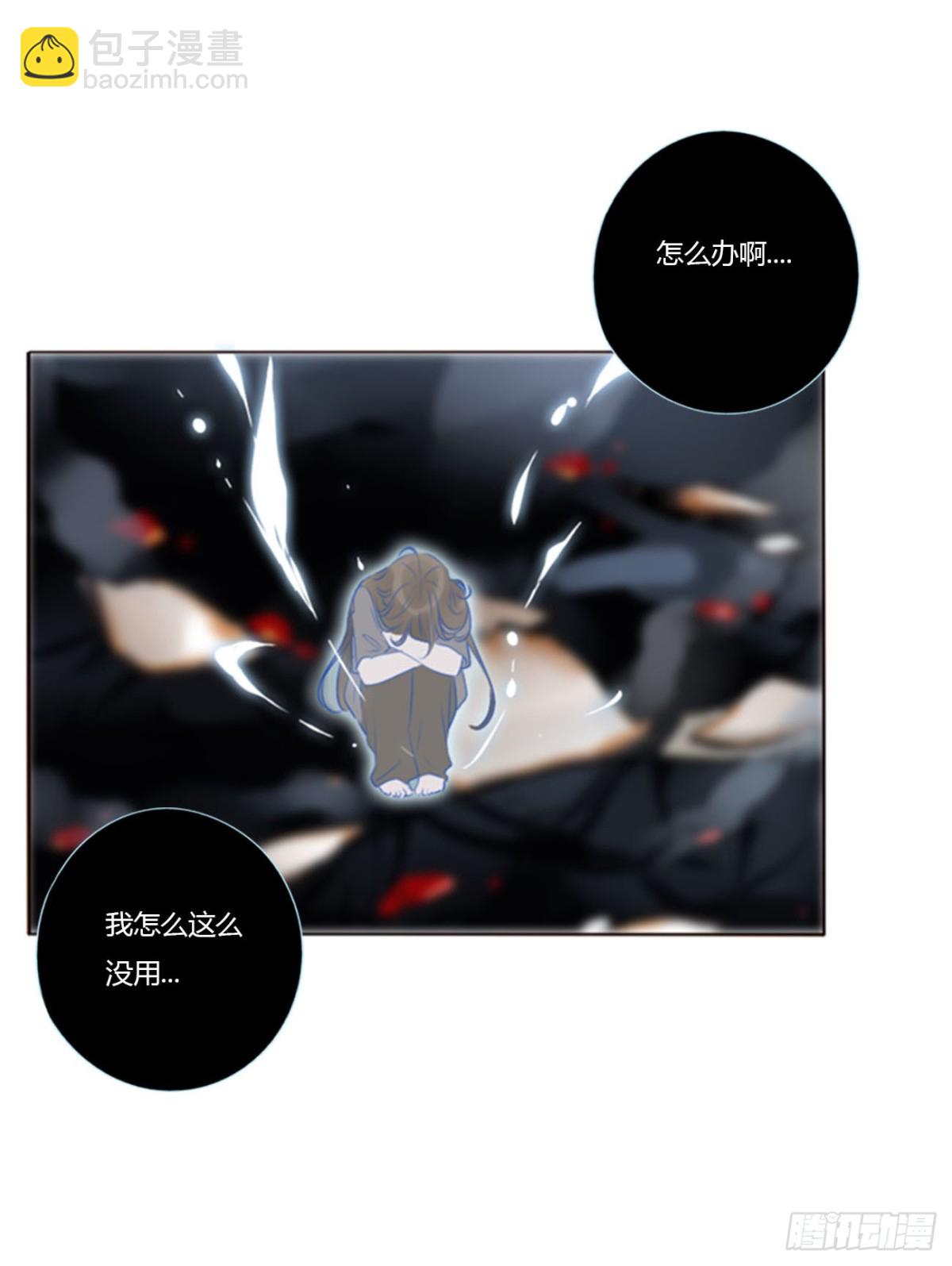 一四四章 小碗-第151话