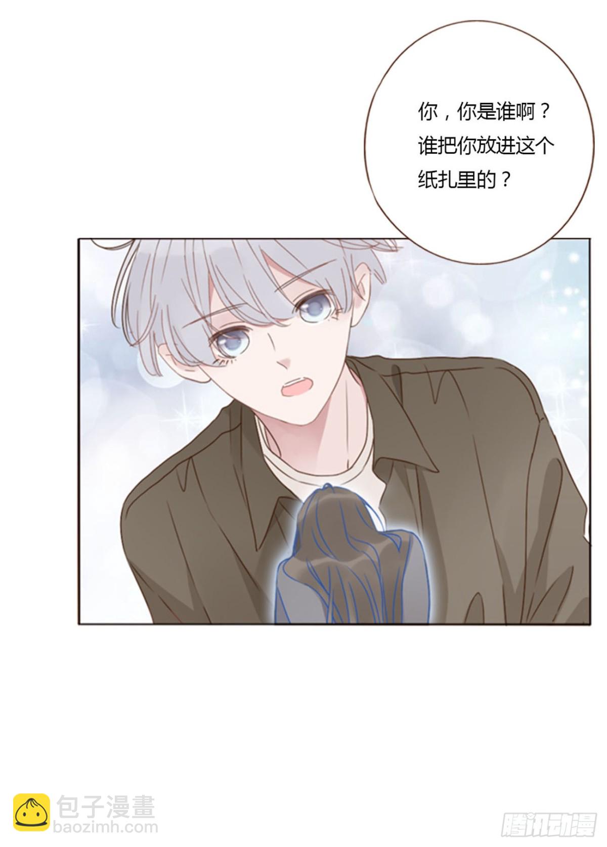 一四四章 小碗-第151话