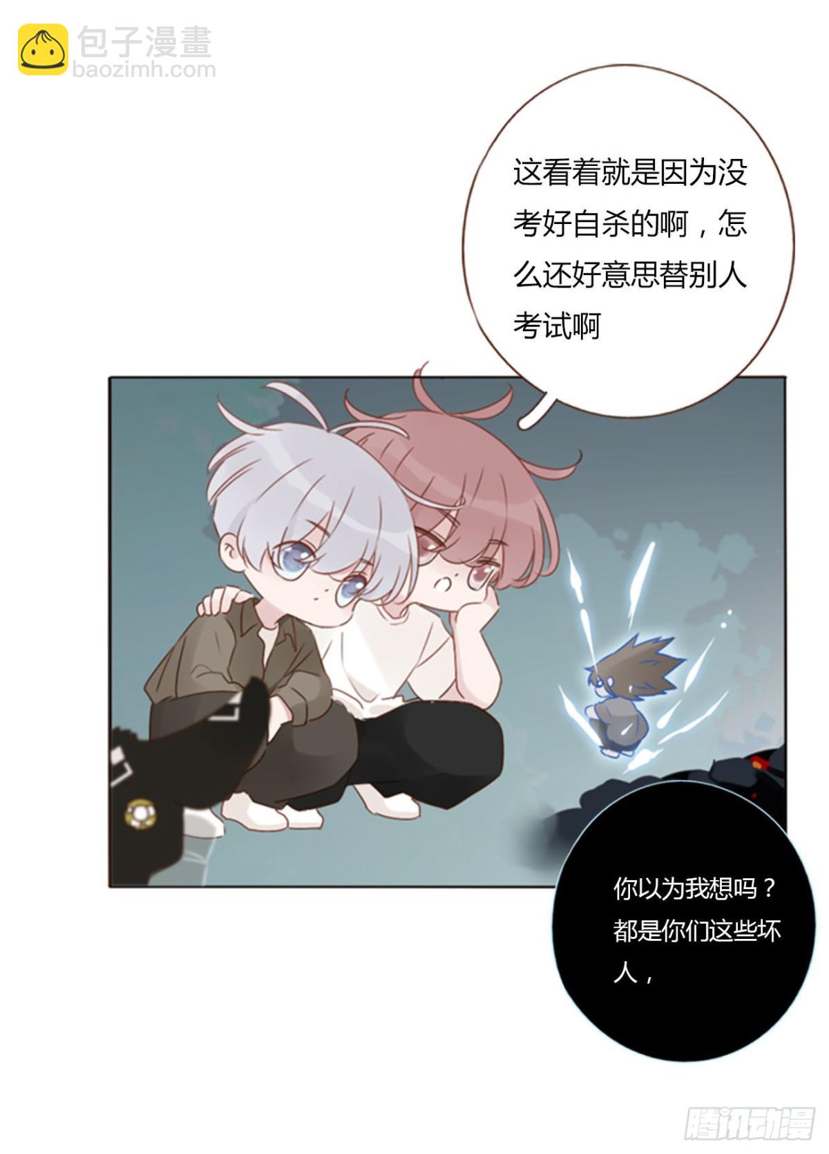 一四四章 小碗-第151话