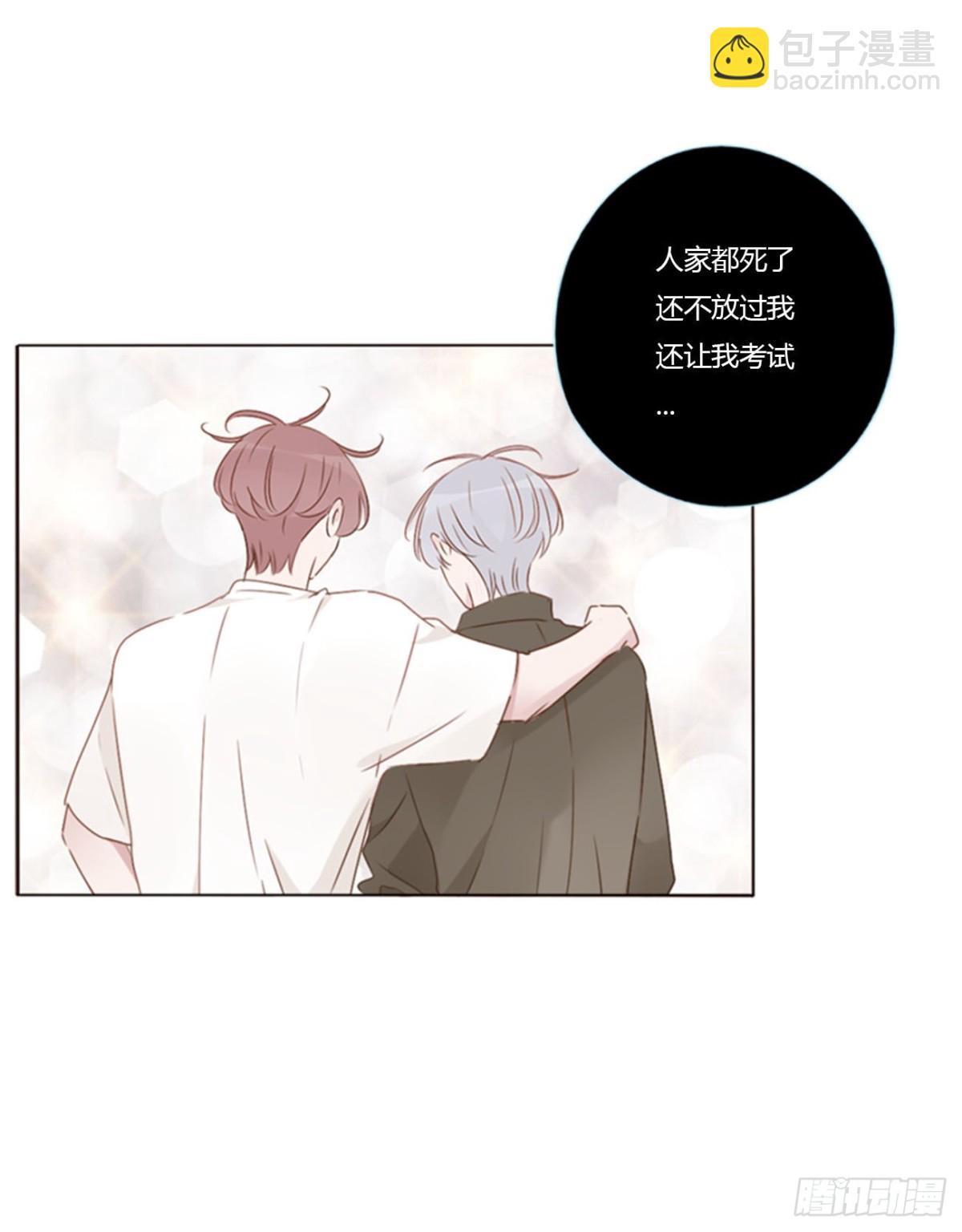 一四四章 小碗-第151话