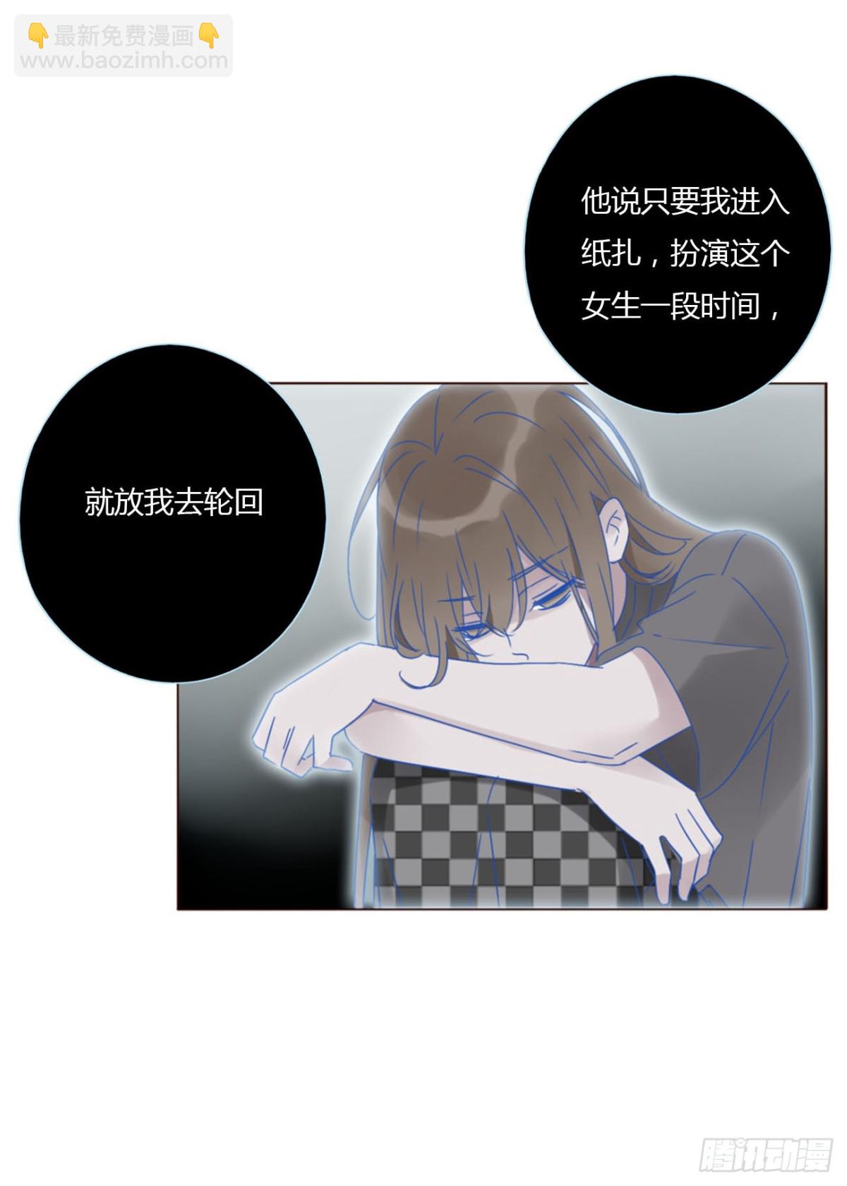 一四四章 小碗-第151话