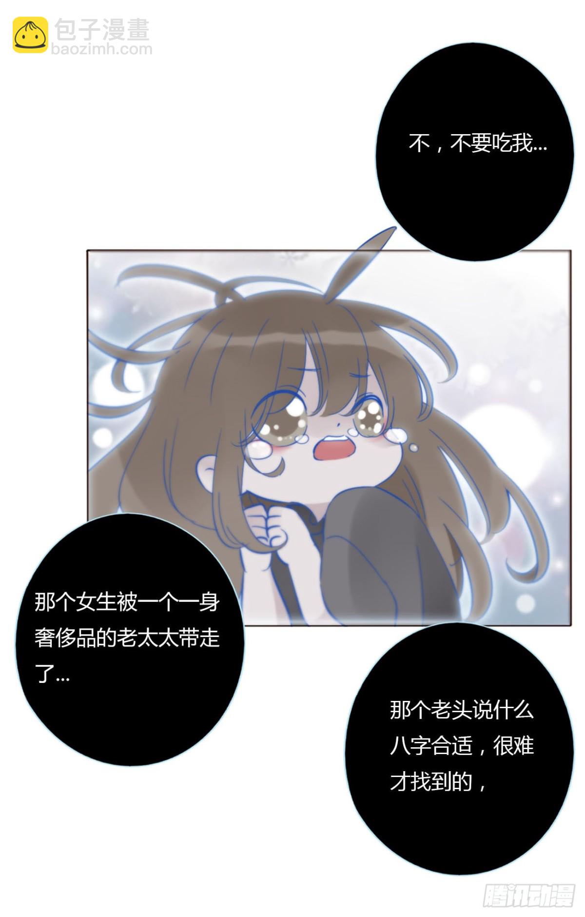 一四四章 小碗-第151话