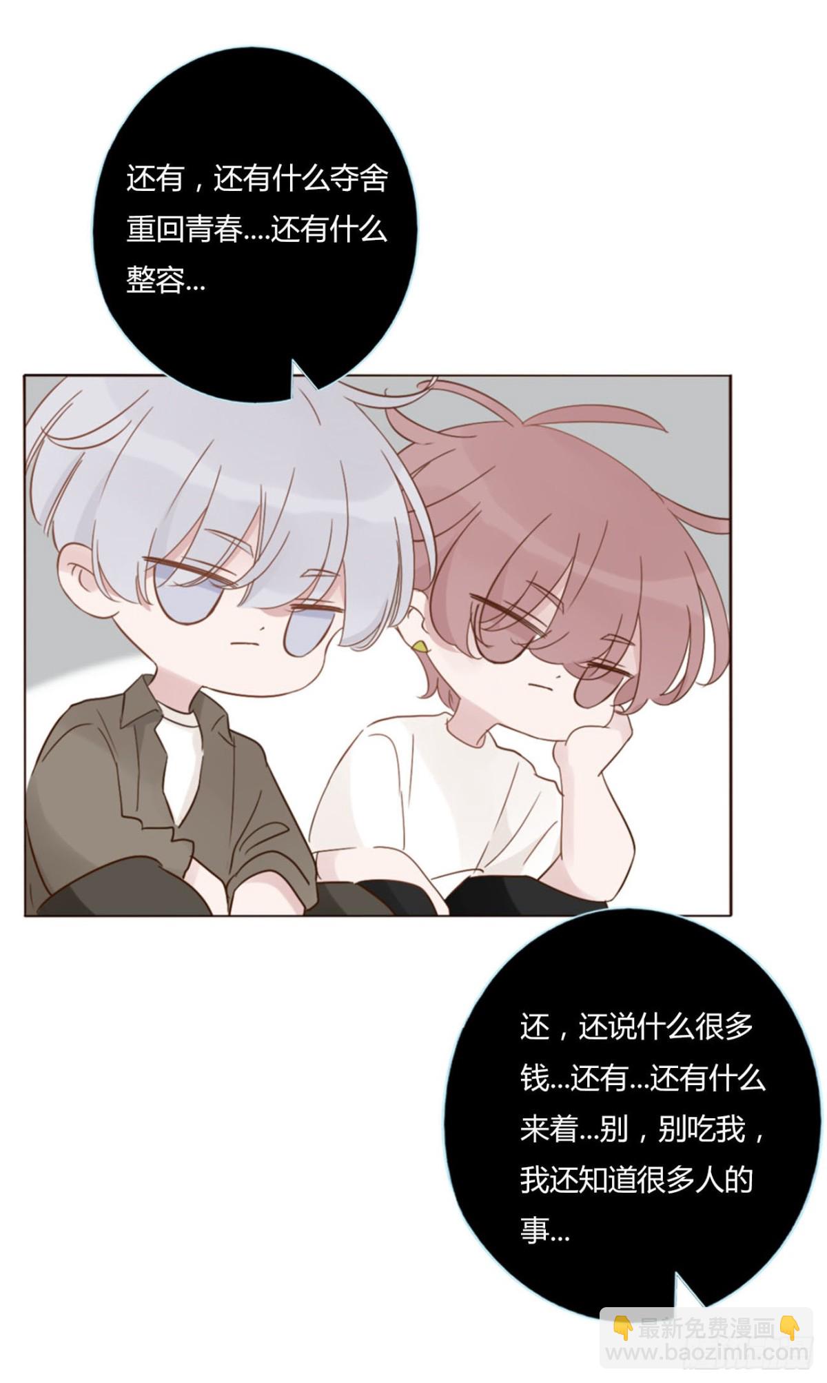 一四四章 小碗-第151话