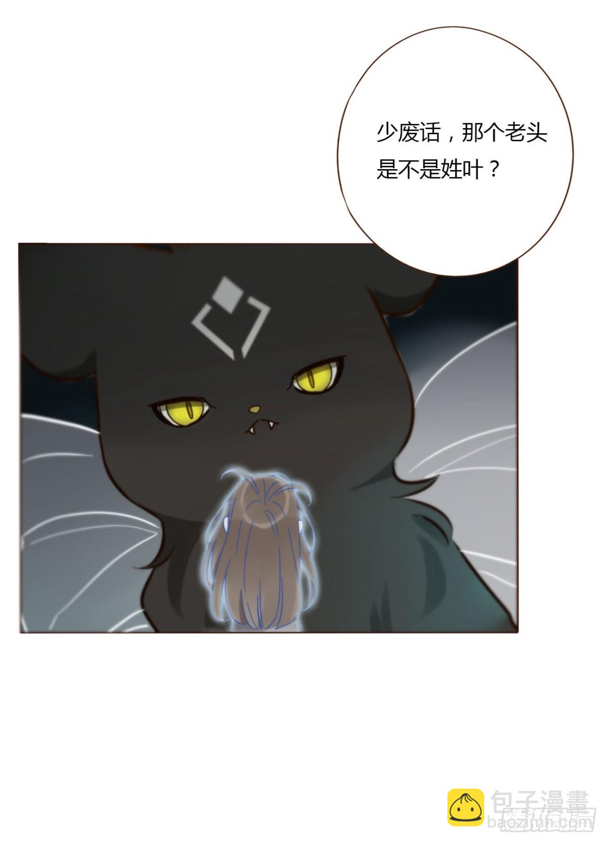 一四四章 小碗-第151话