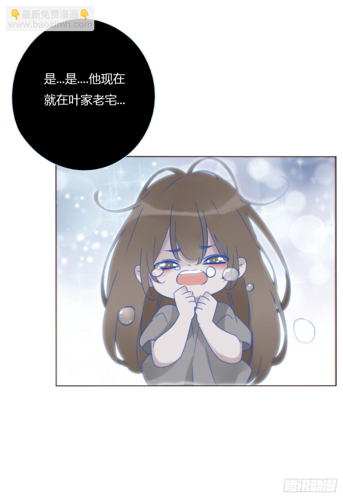 一四四章 小碗-第151话