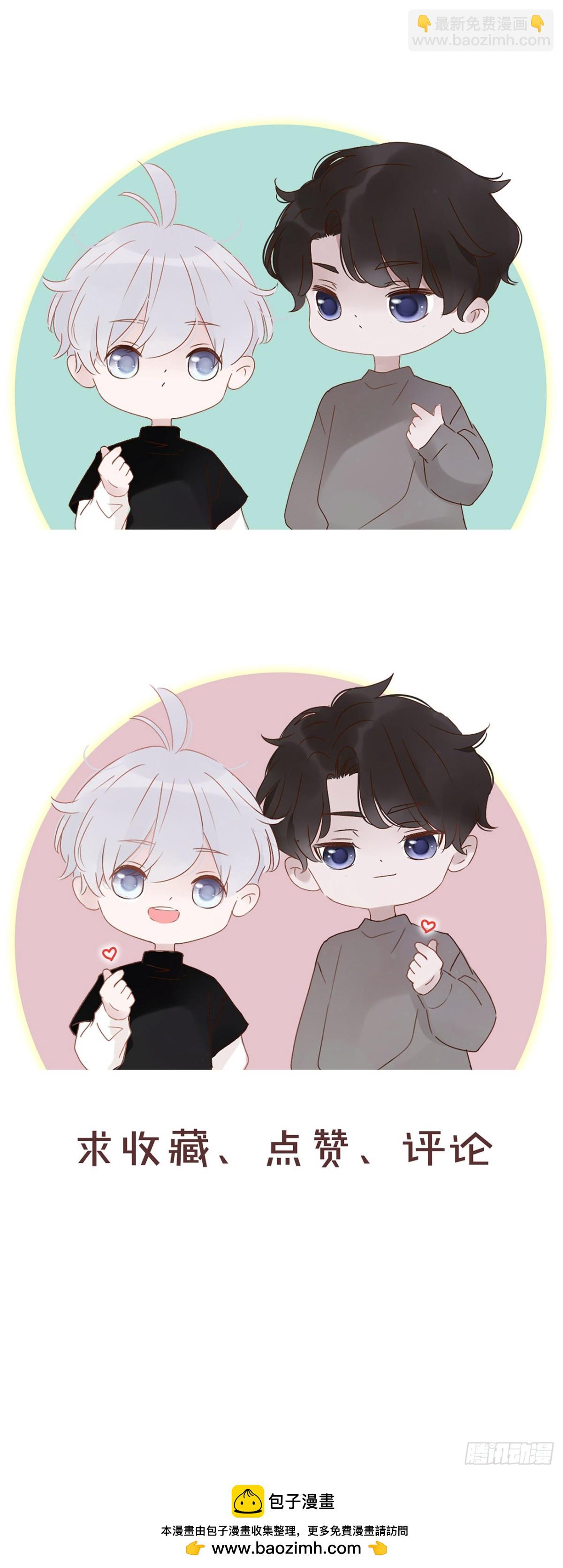 一四四章 小碗-第151话