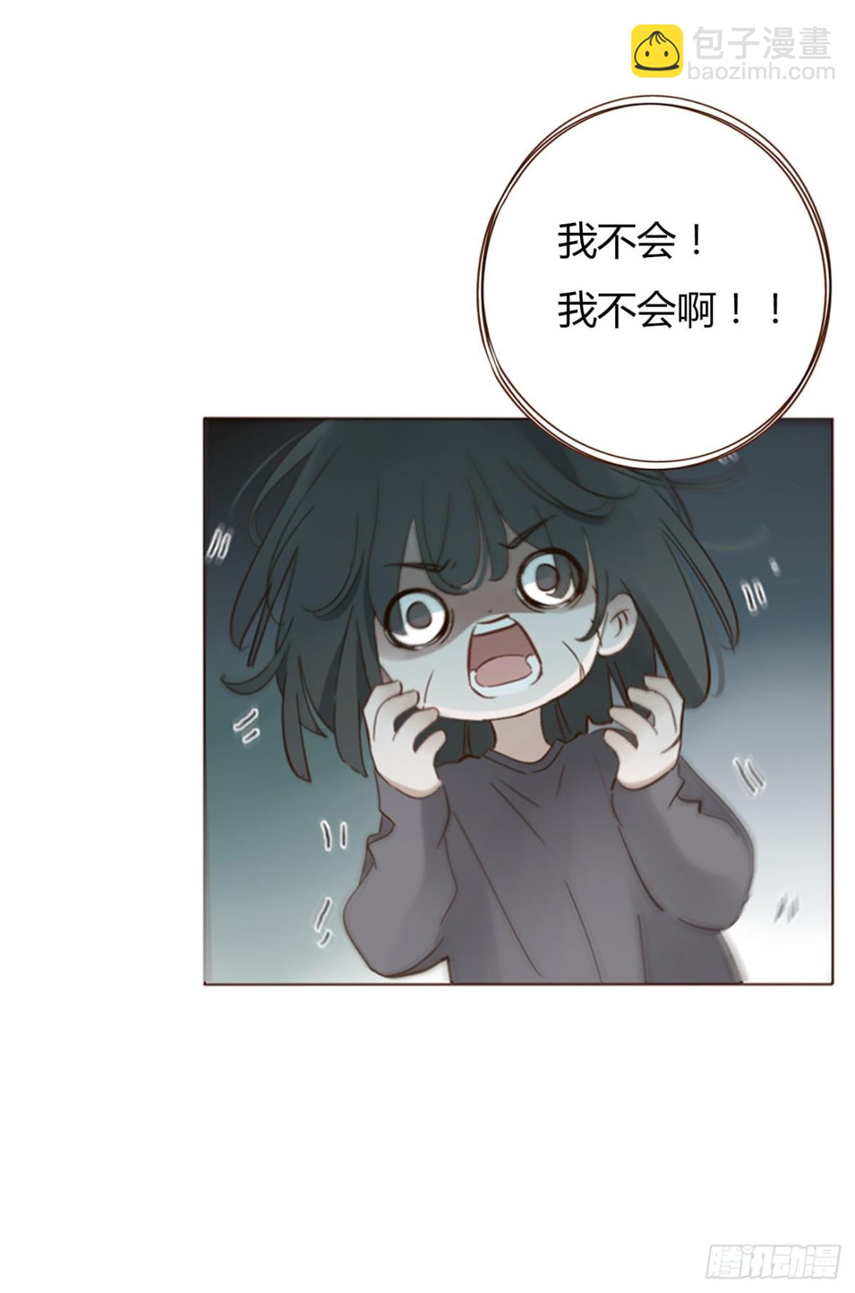 一四四章 小碗-第151话