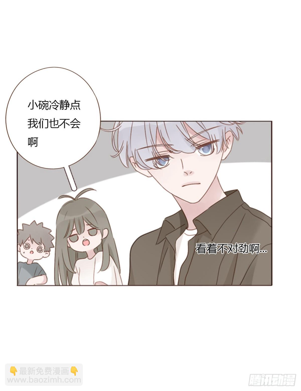 一四四章 小碗-第151话