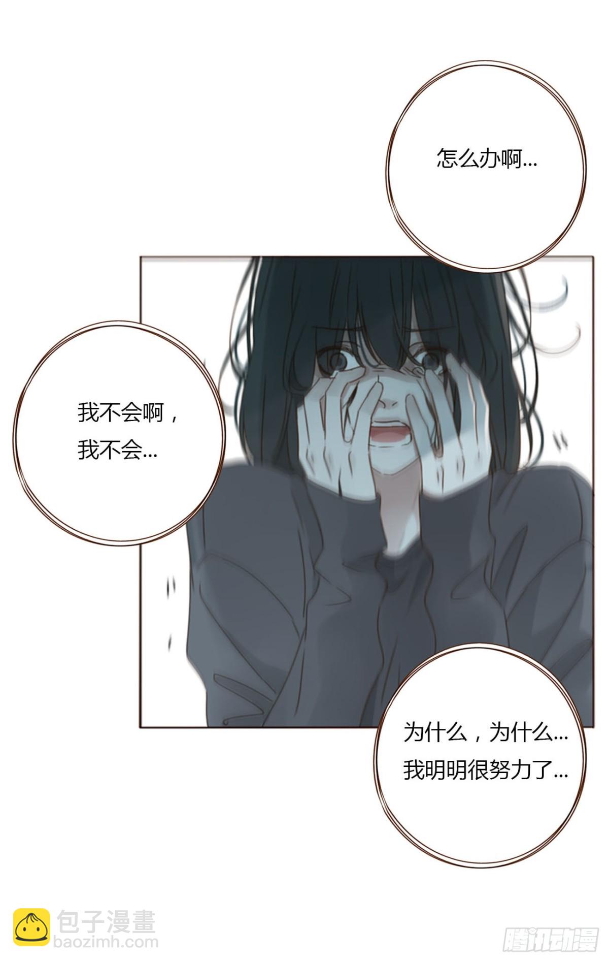 一四四章 小碗-第151话