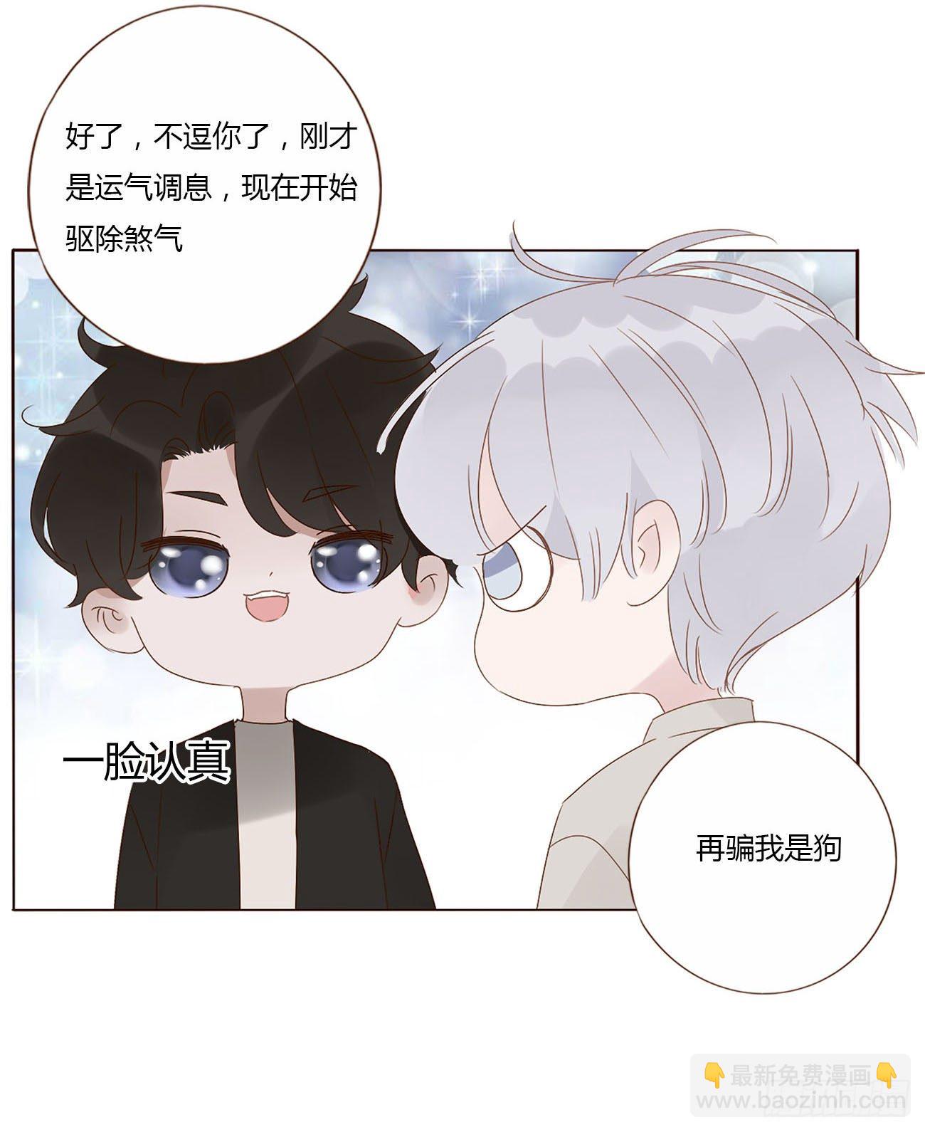 十三章 殷主簿(1/2)-第17话