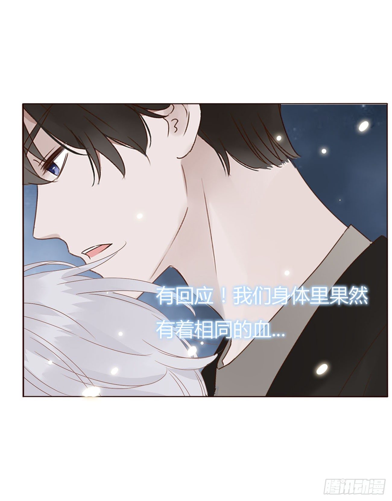 十三章 殷主簿(1/2)-第17话