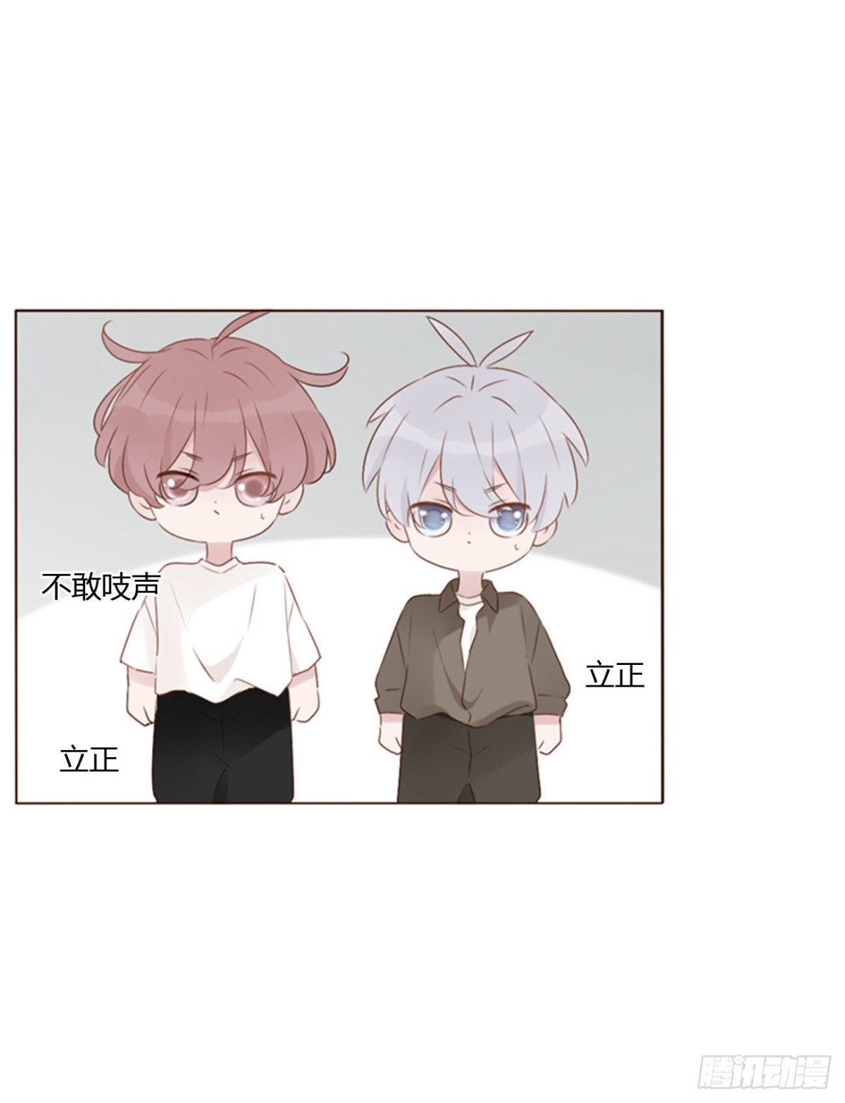 一四六章 小碗3-第153话