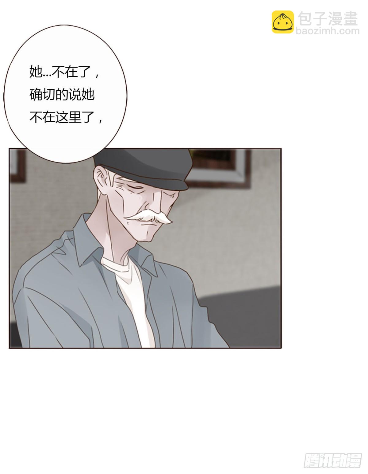 一四六章 小碗3-第153话