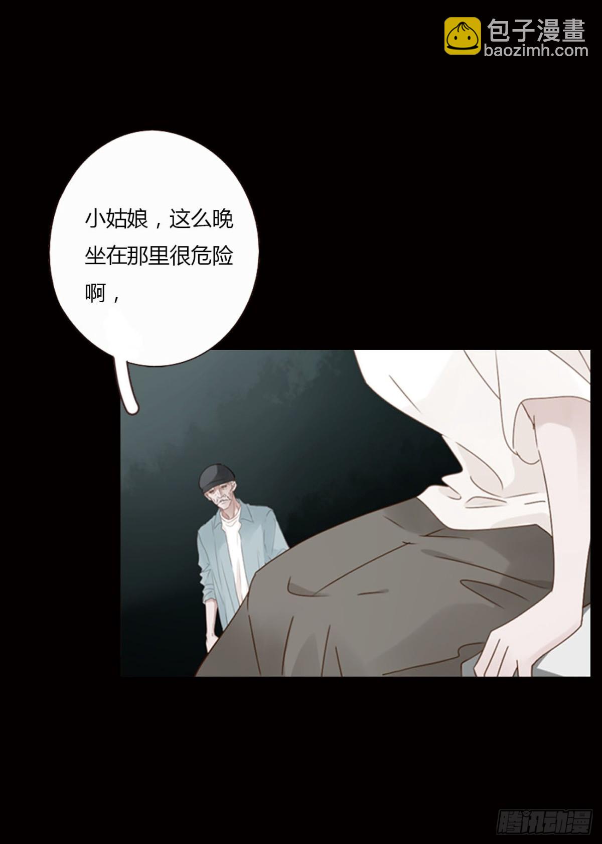 一四六章 小碗3-第153话