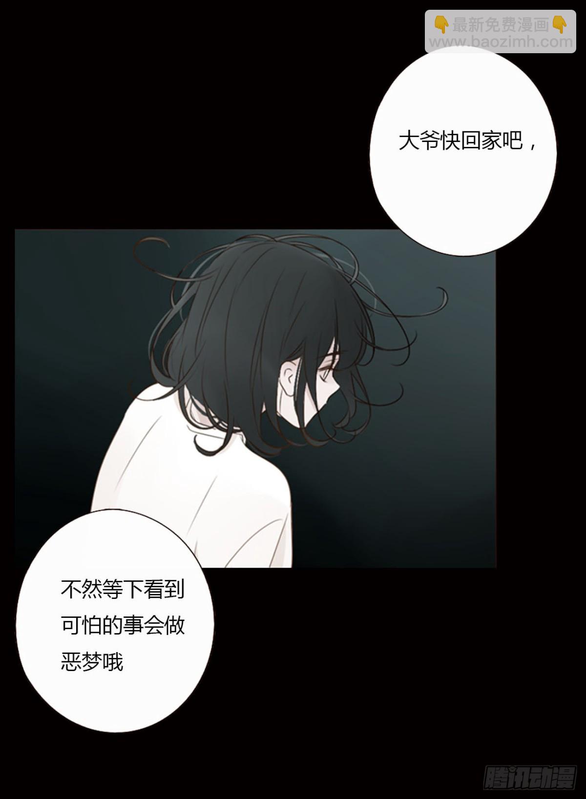 一四六章 小碗3-第153话