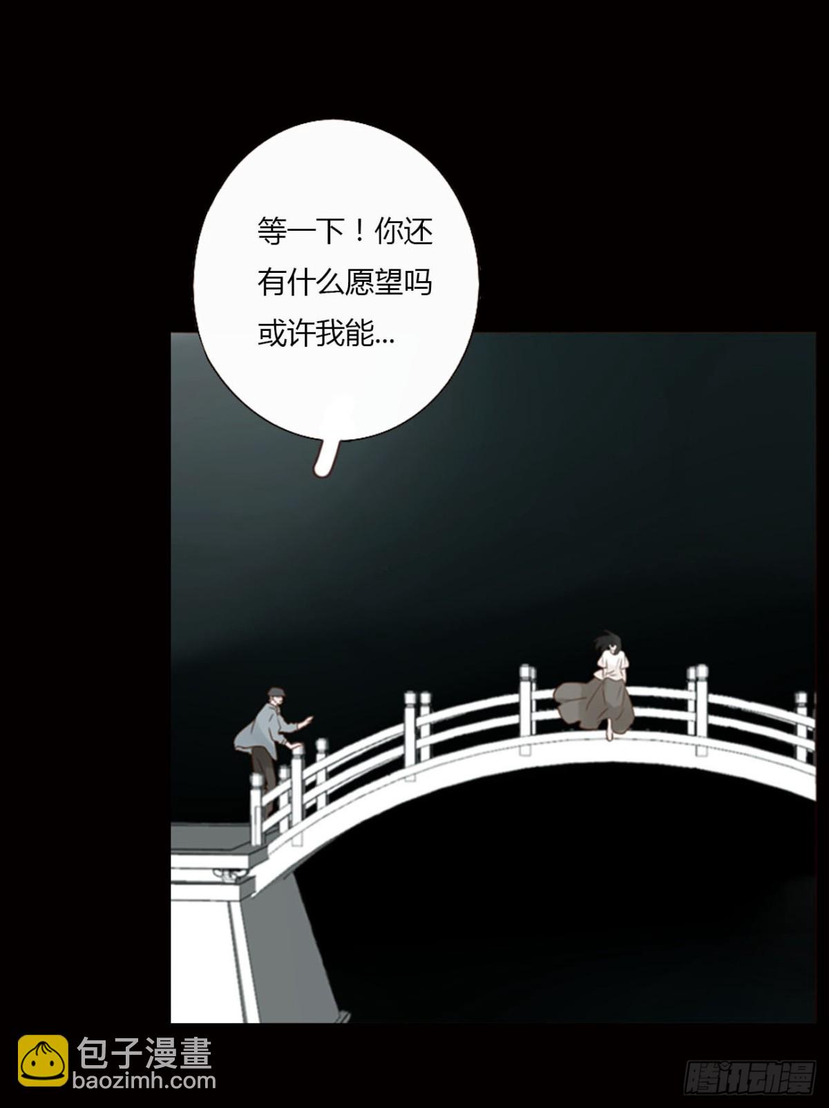 一四六章 小碗3-第153话