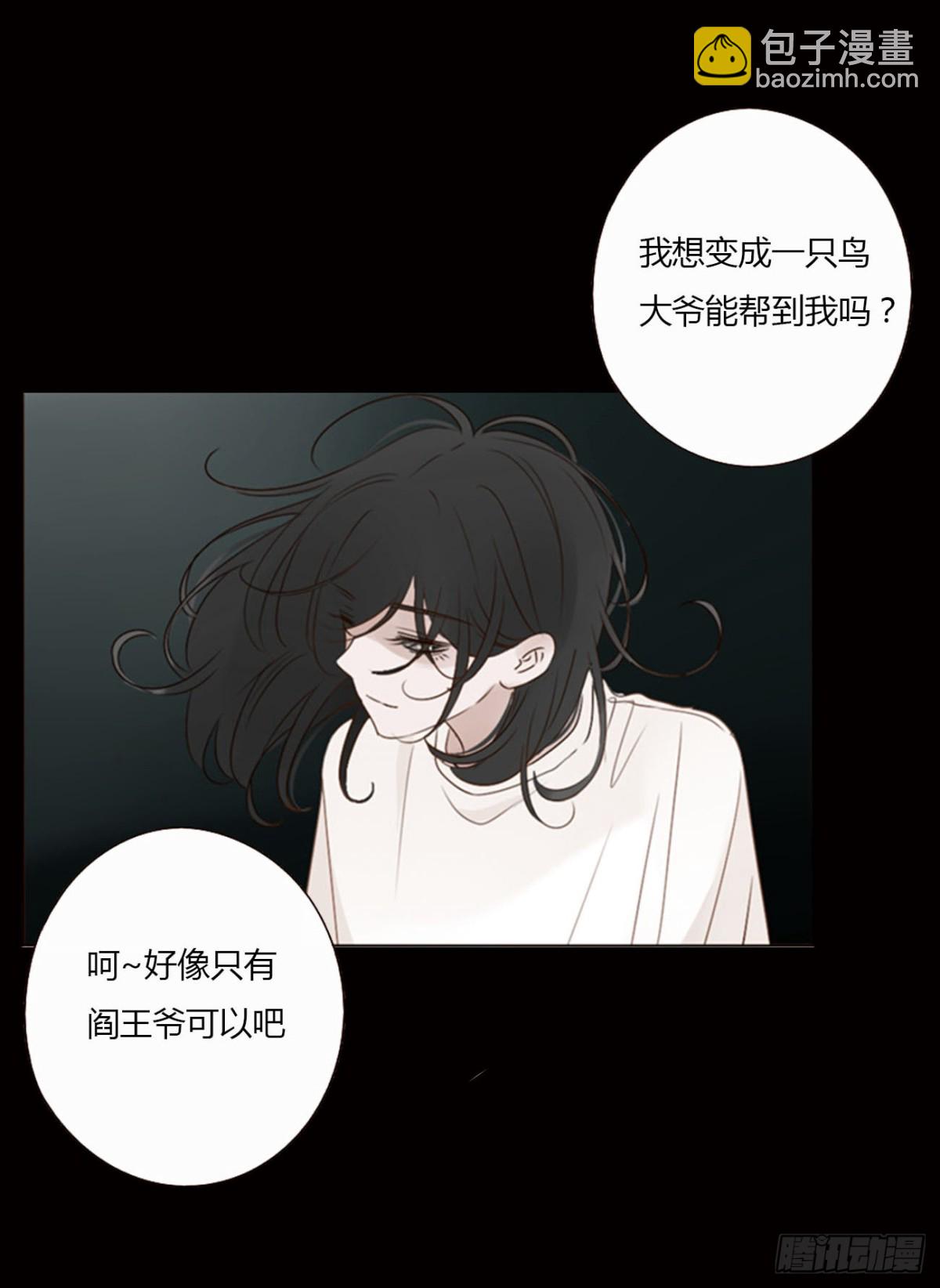 一四六章 小碗3-第153话