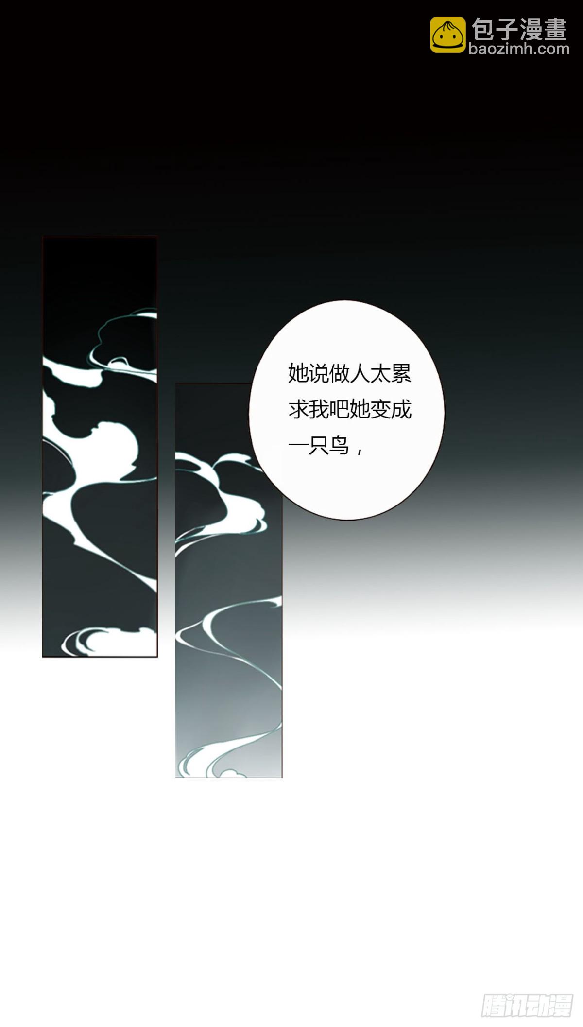 一四六章 小碗3-第153话