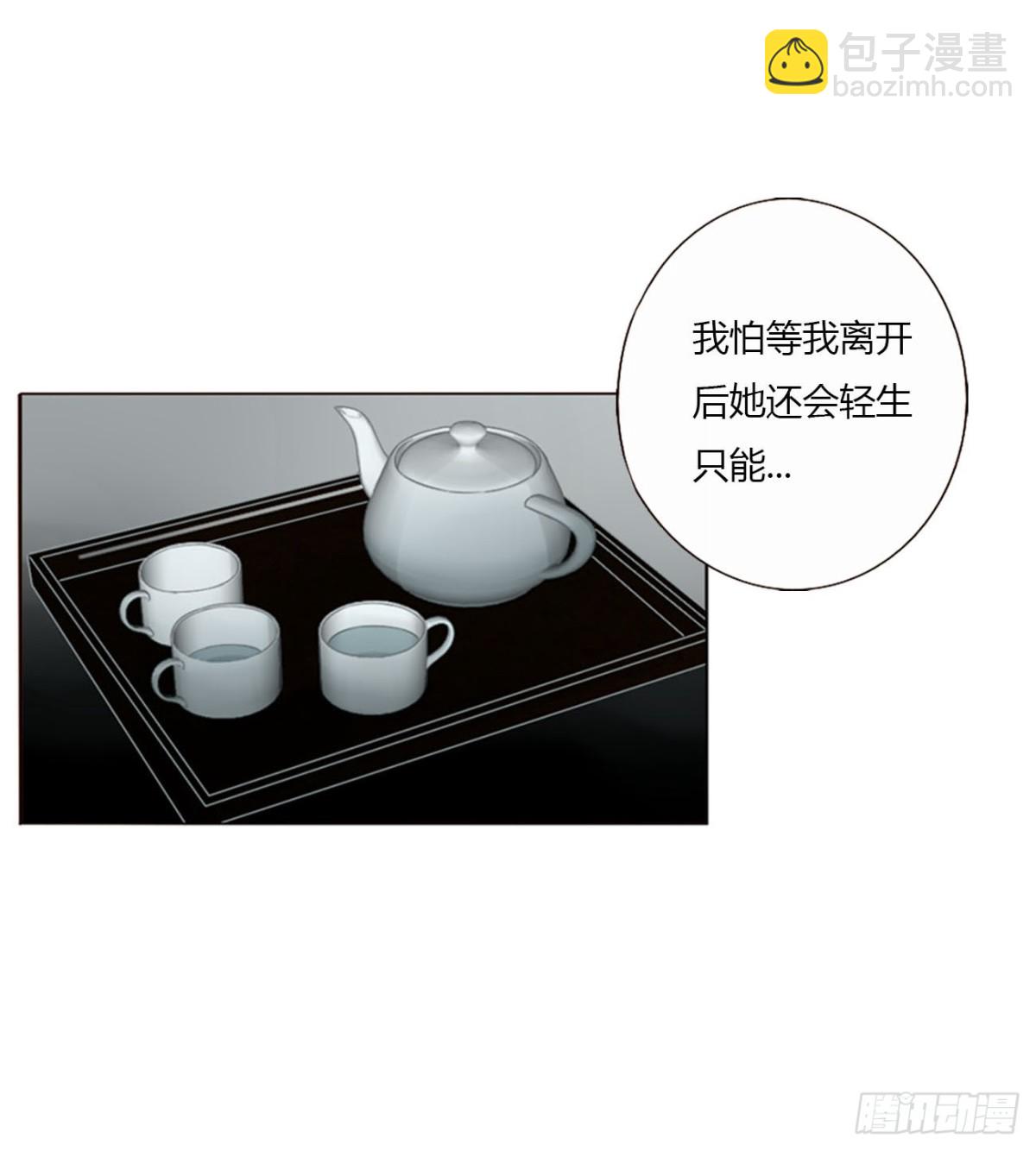 一四六章 小碗3-第153话