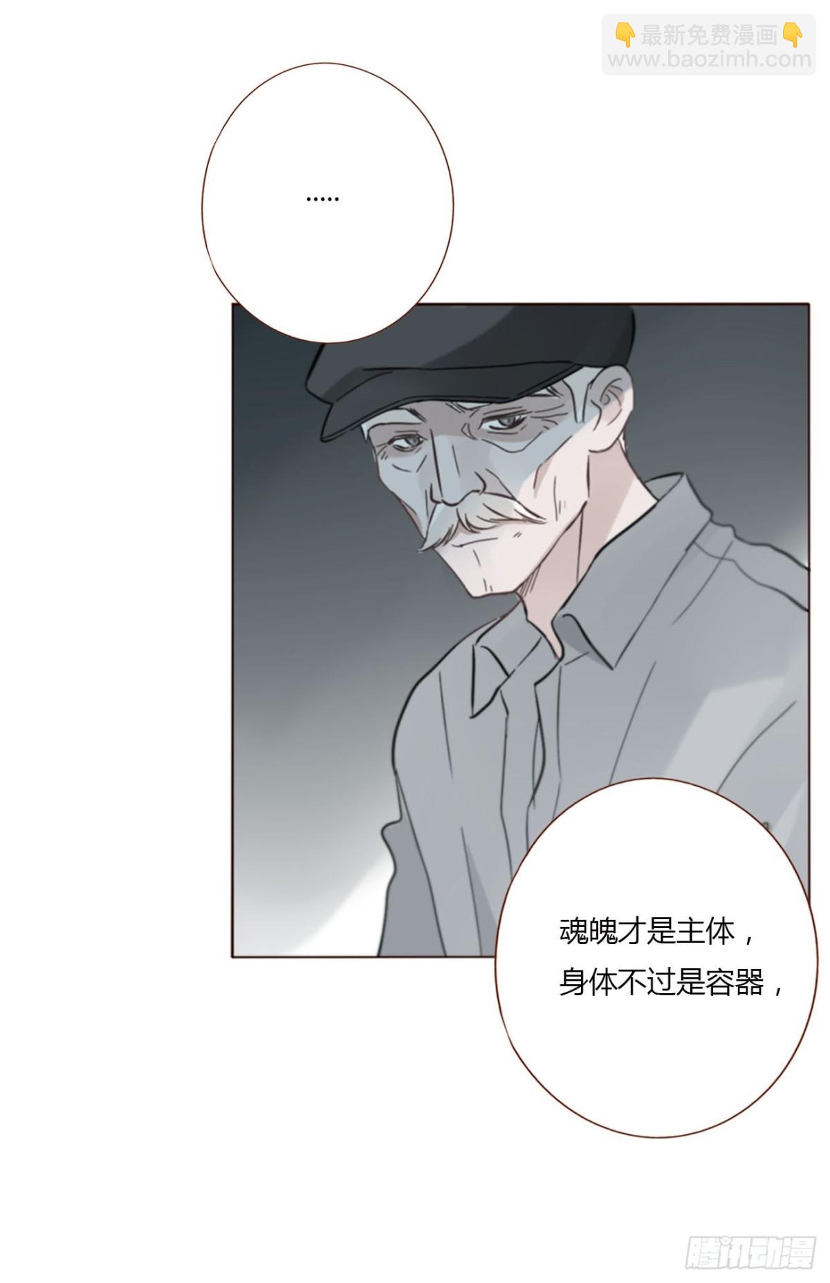 一四六章 小碗3-第153话