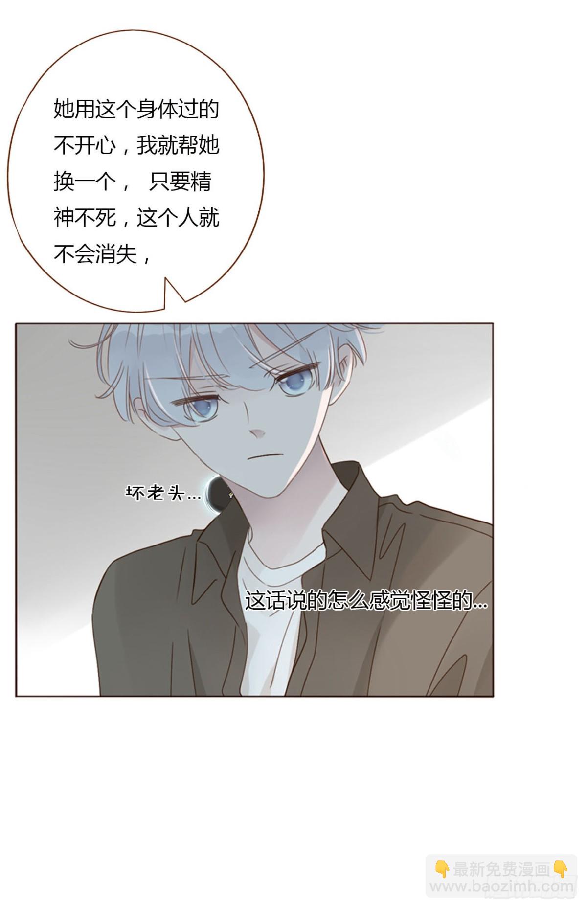 一四六章 小碗3-第153话