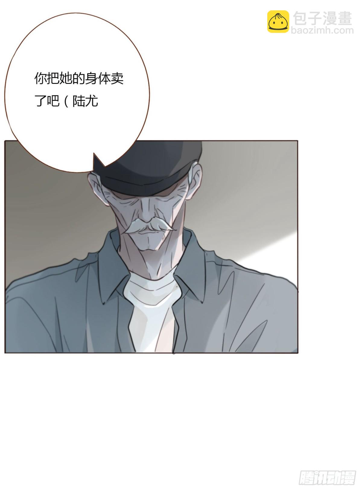 一四六章 小碗3-第153话