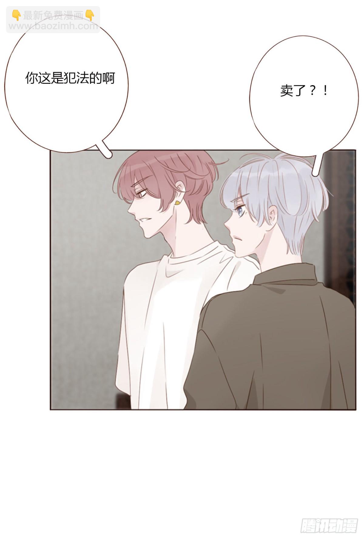 一四六章 小碗3-第153话