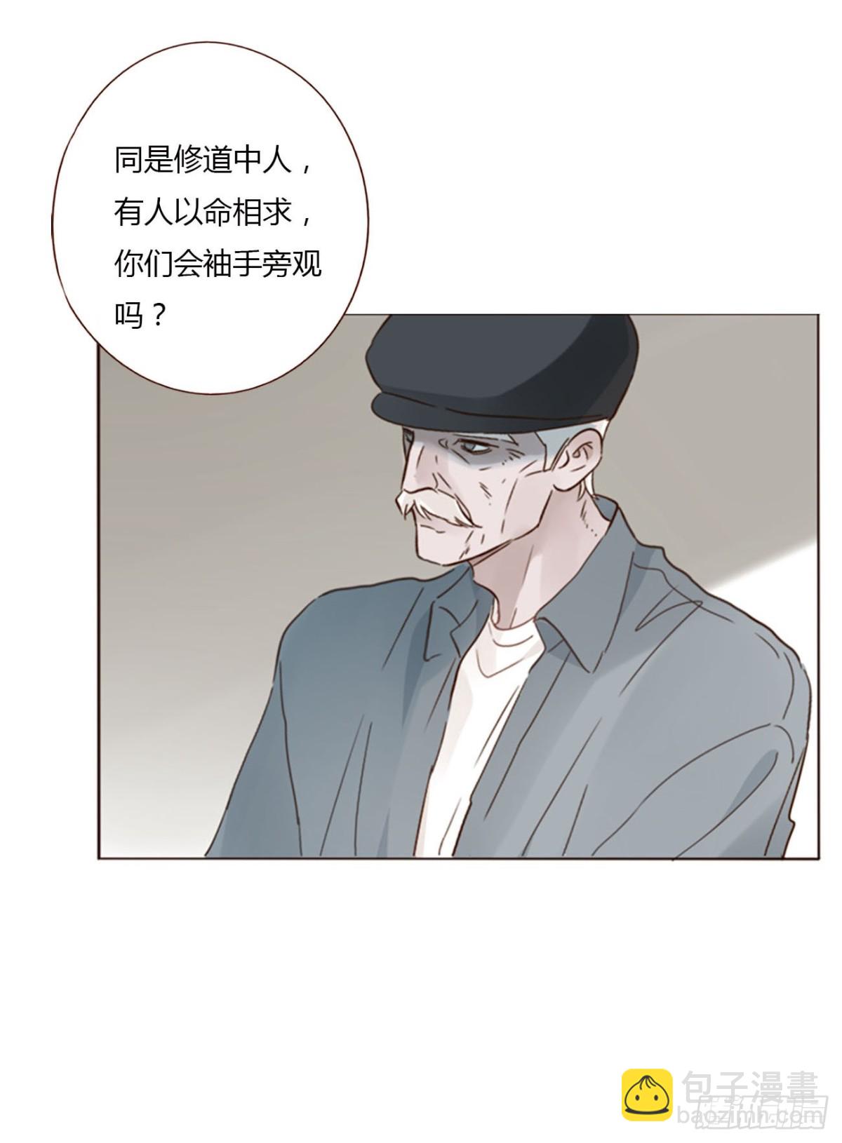 一四六章 小碗3-第153话