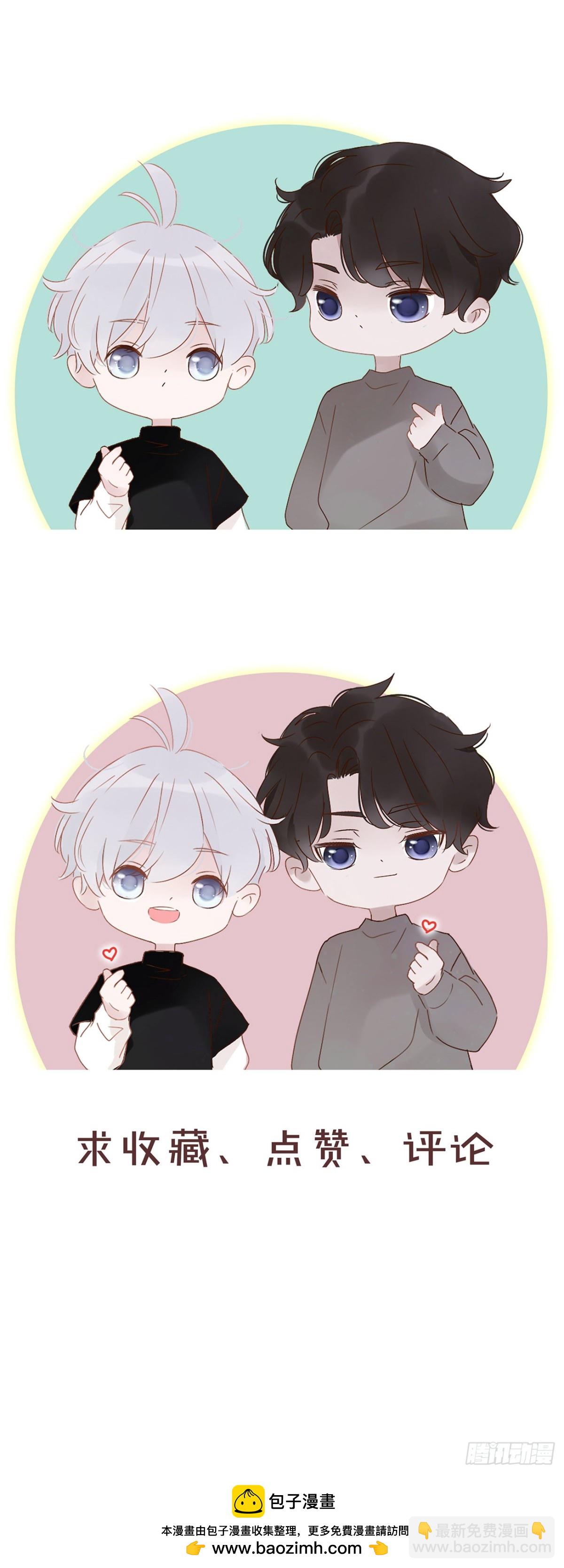 一四六章 小碗3-第153话