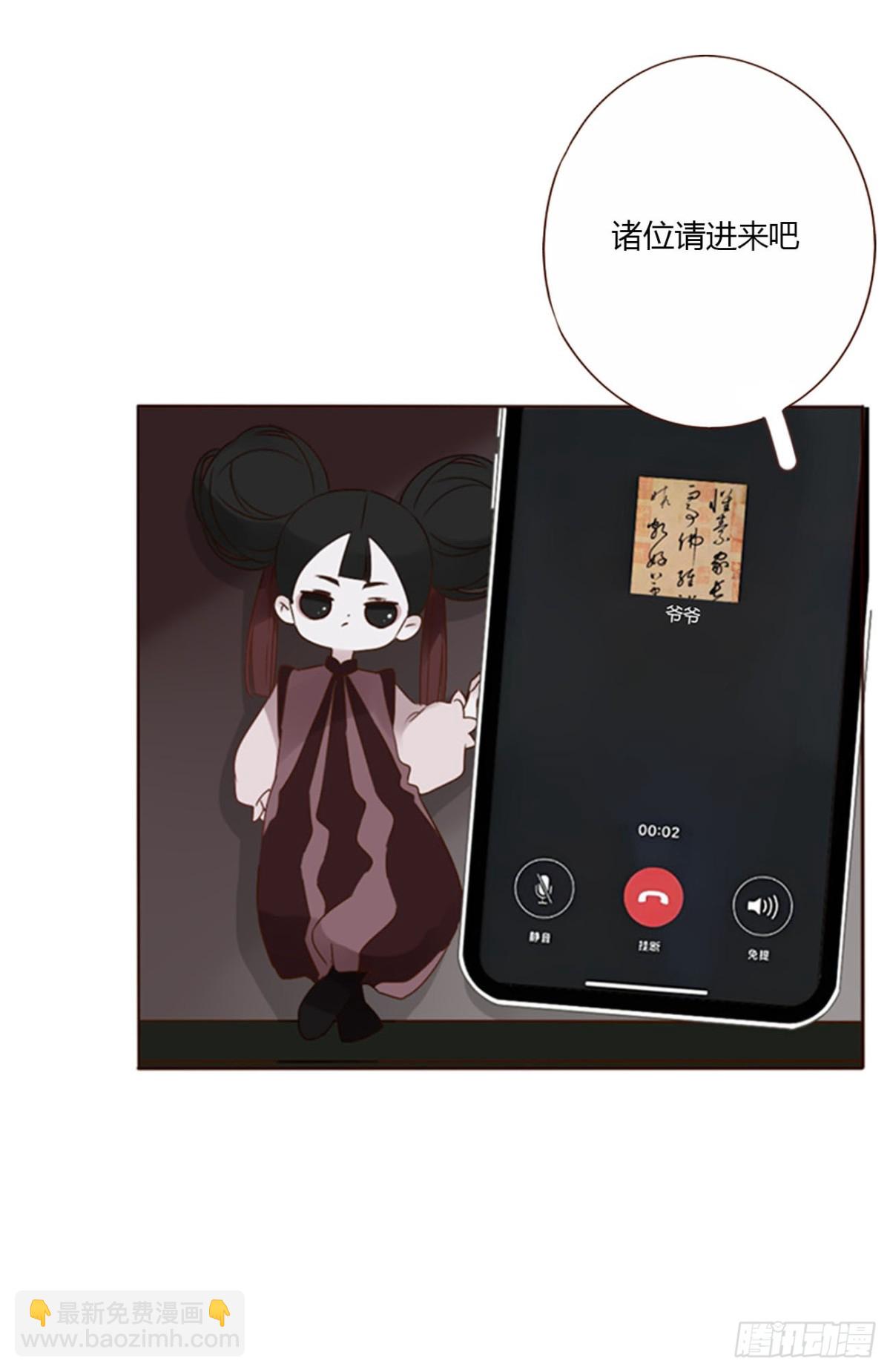 一四六章 小碗3-第153话