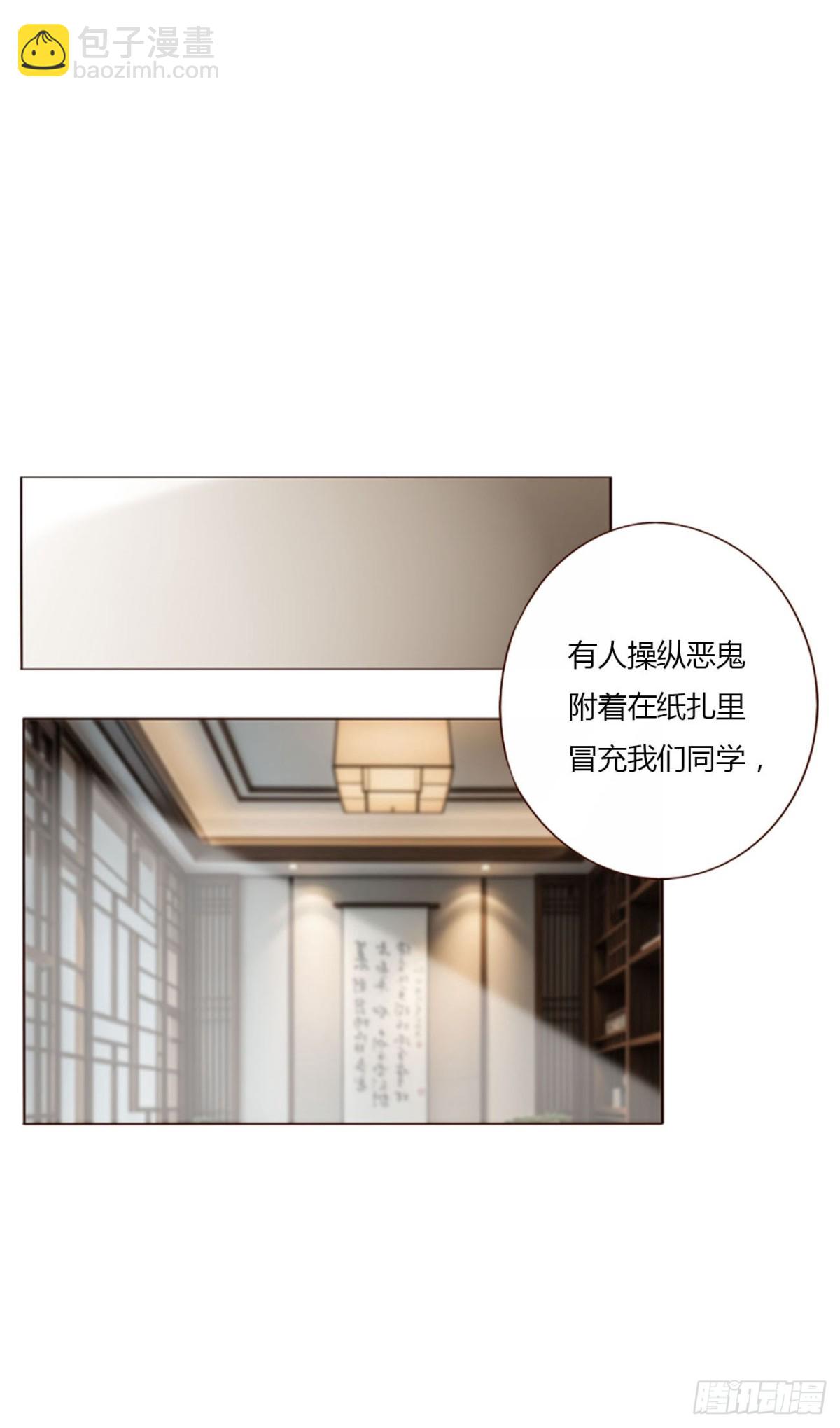 一四六章 小碗3-第153话