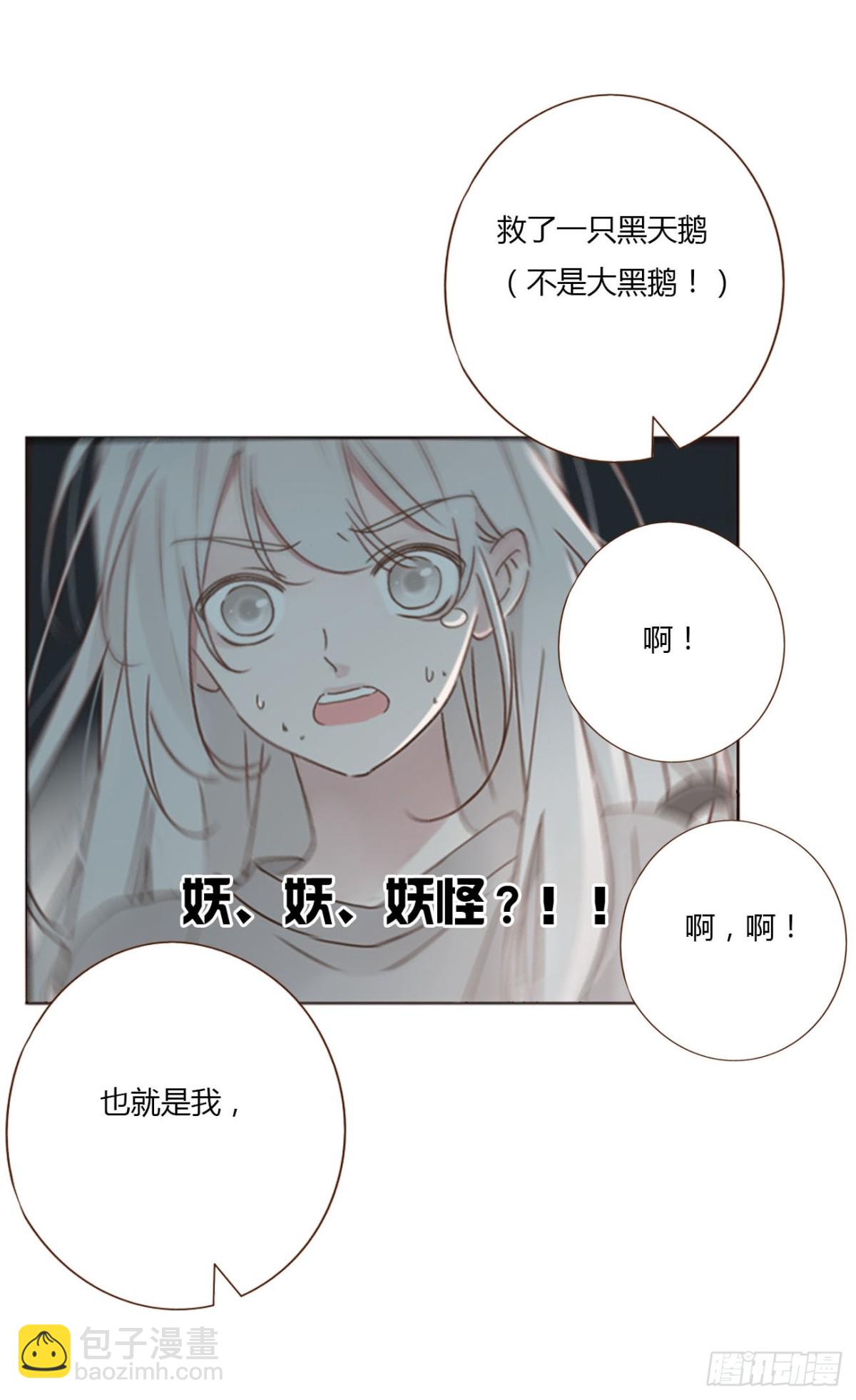 一四八章 挖墙脚-第155话