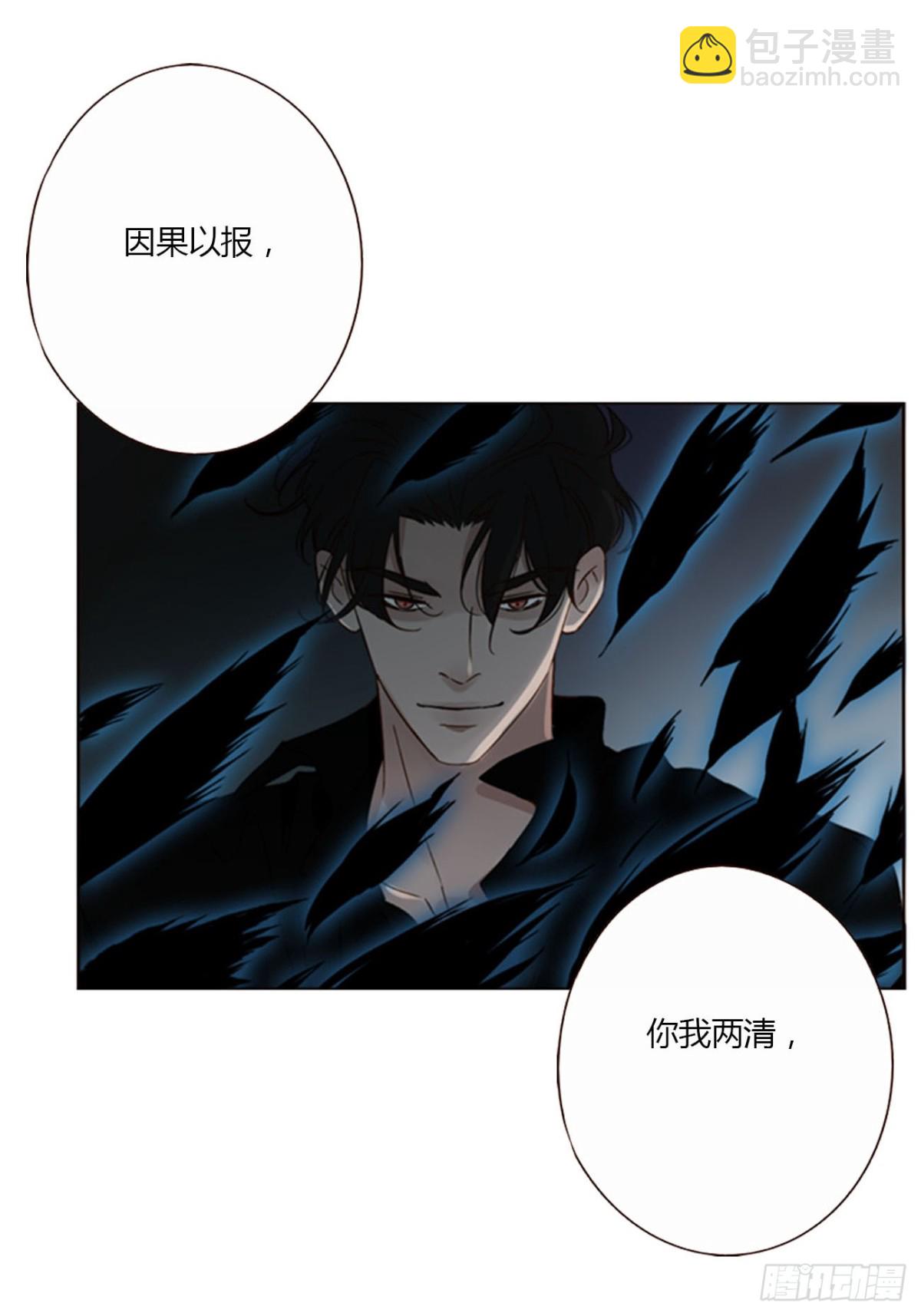 一四八章 挖墙脚-第155话