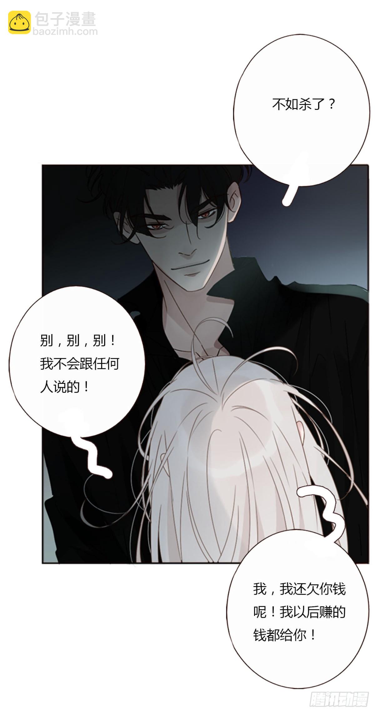 一四八章 挖墙脚-第155话